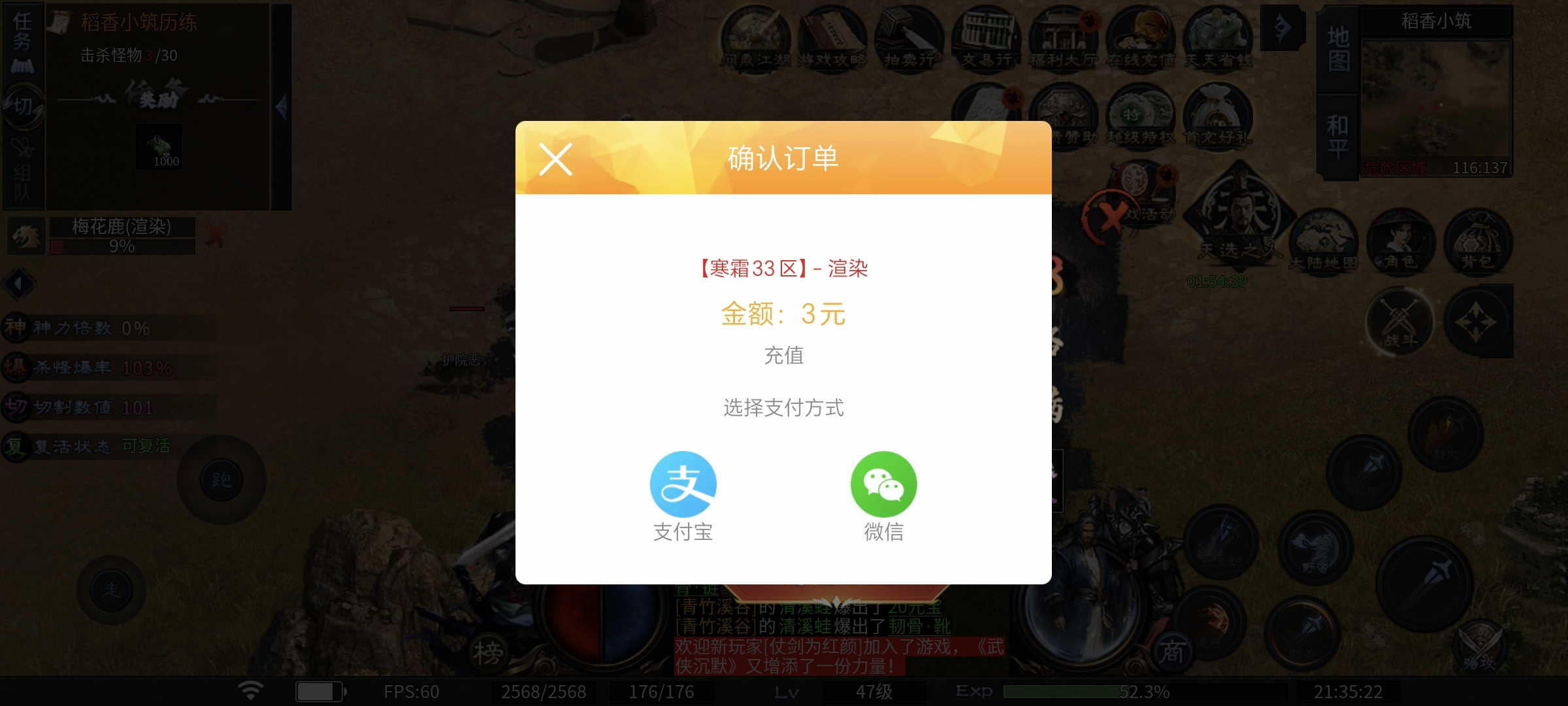 【千击武侠沉默】,理论上运气爆发,3元可解绑 千击武侠沉默 图片 4
