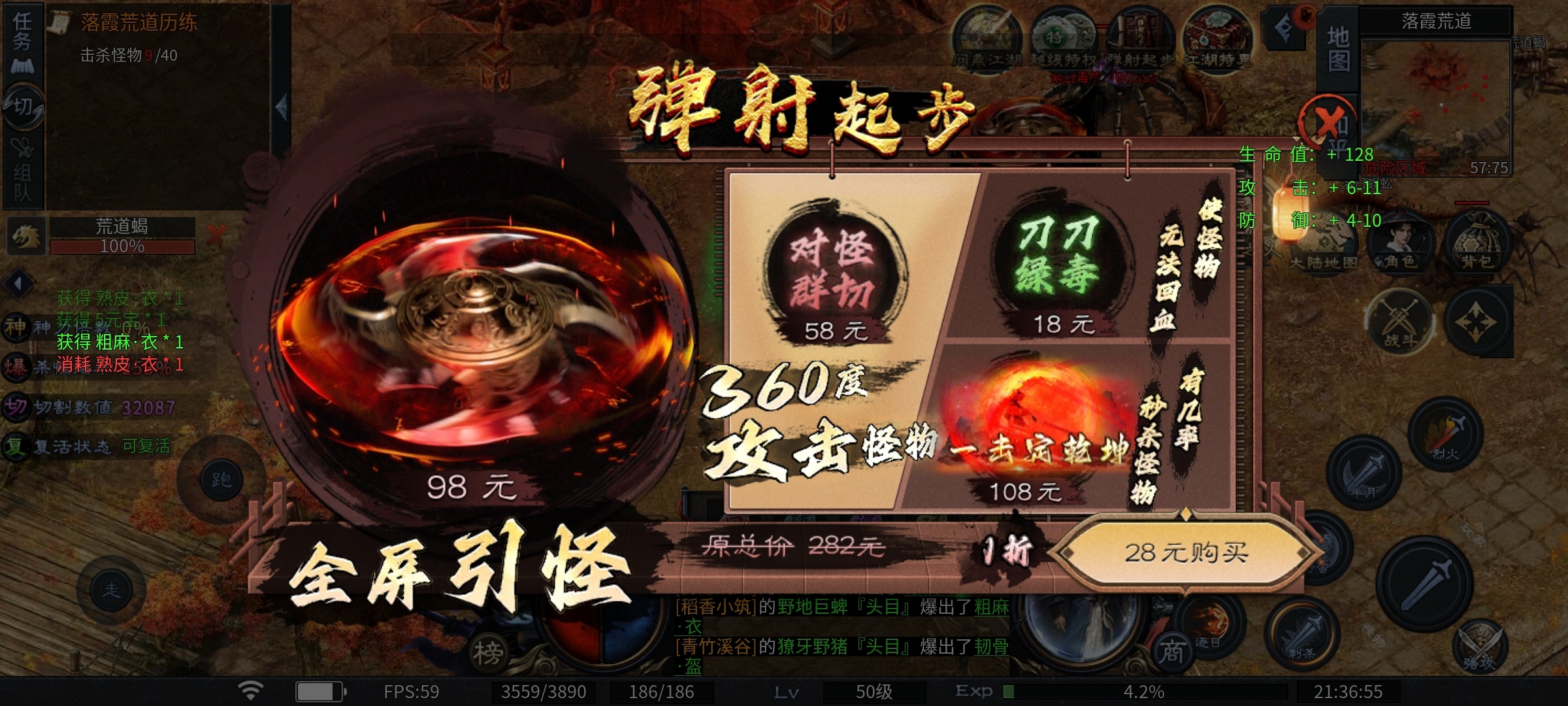 【千击武侠沉默】,理论上运气爆发,3元可解绑 千击武侠沉默 图片 8