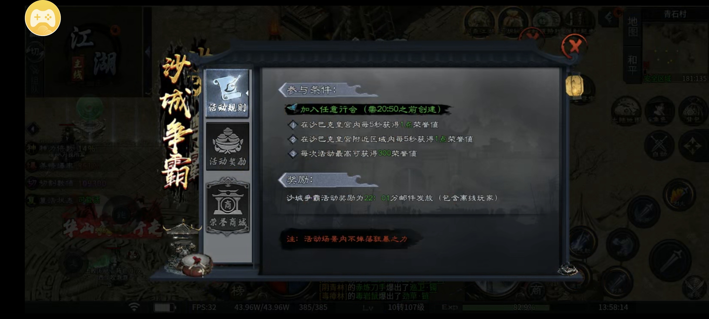 【千击武侠沉默】，一合后的攻沙及前期天赋推荐。 千击武侠沉默 图片 4