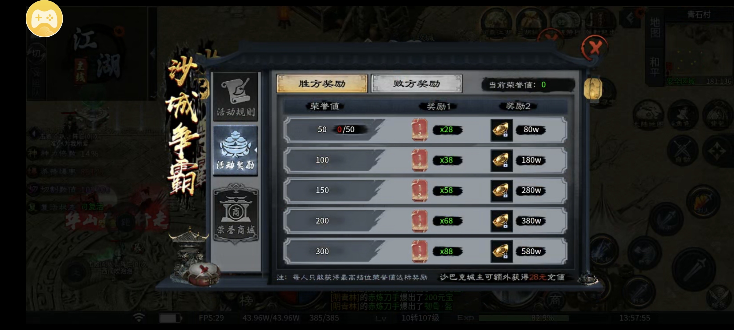 【千击武侠沉默】，一合后的攻沙及前期天赋推荐。 千击武侠沉默 图片 5