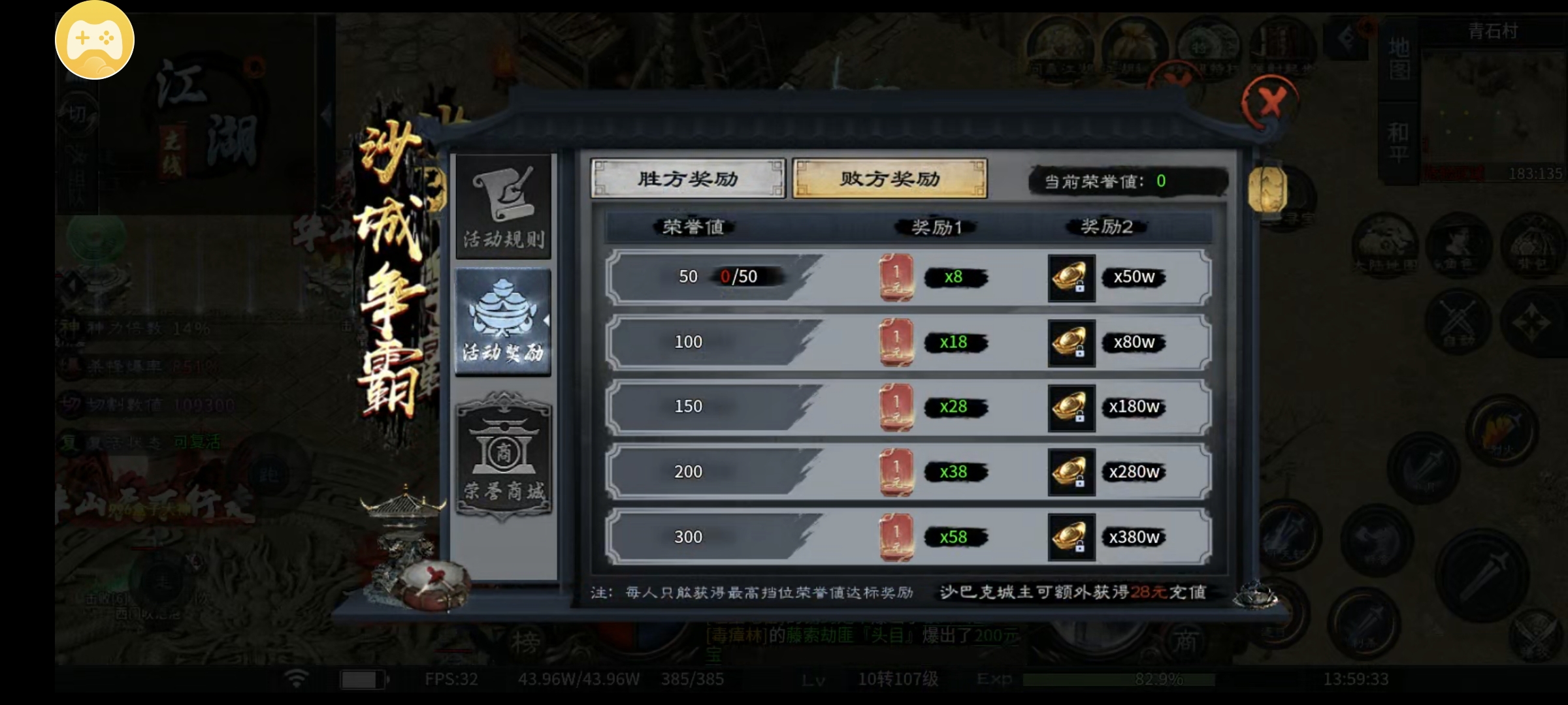 【千击武侠沉默】，一合后的攻沙及前期天赋推荐。 千击武侠沉默 图片 6