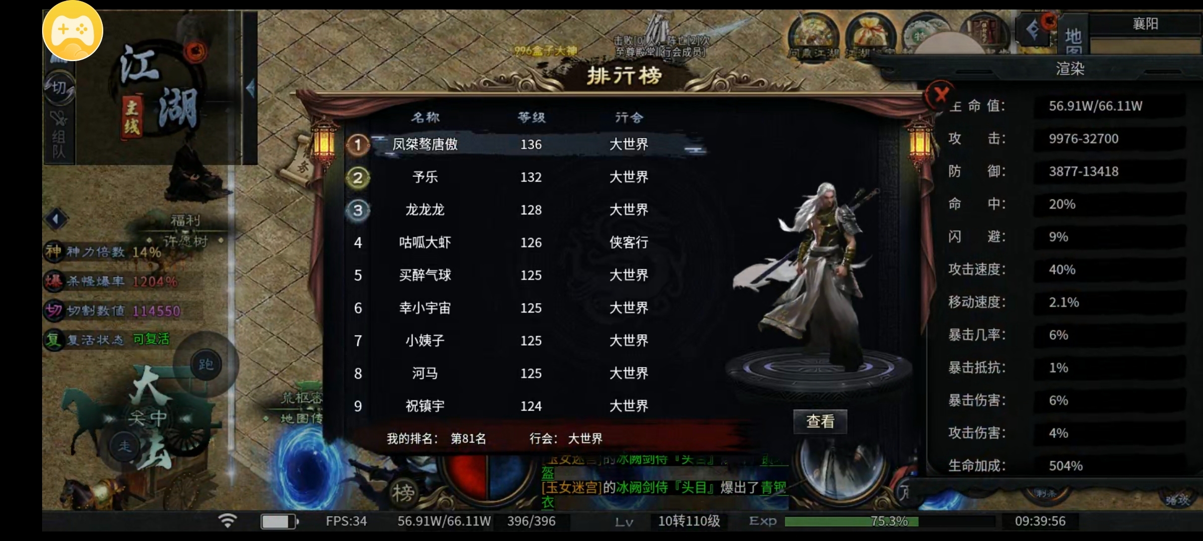 【千击武侠沉默】，一合后的攻沙及前期天赋推荐。 千击武侠沉默 图片 3
