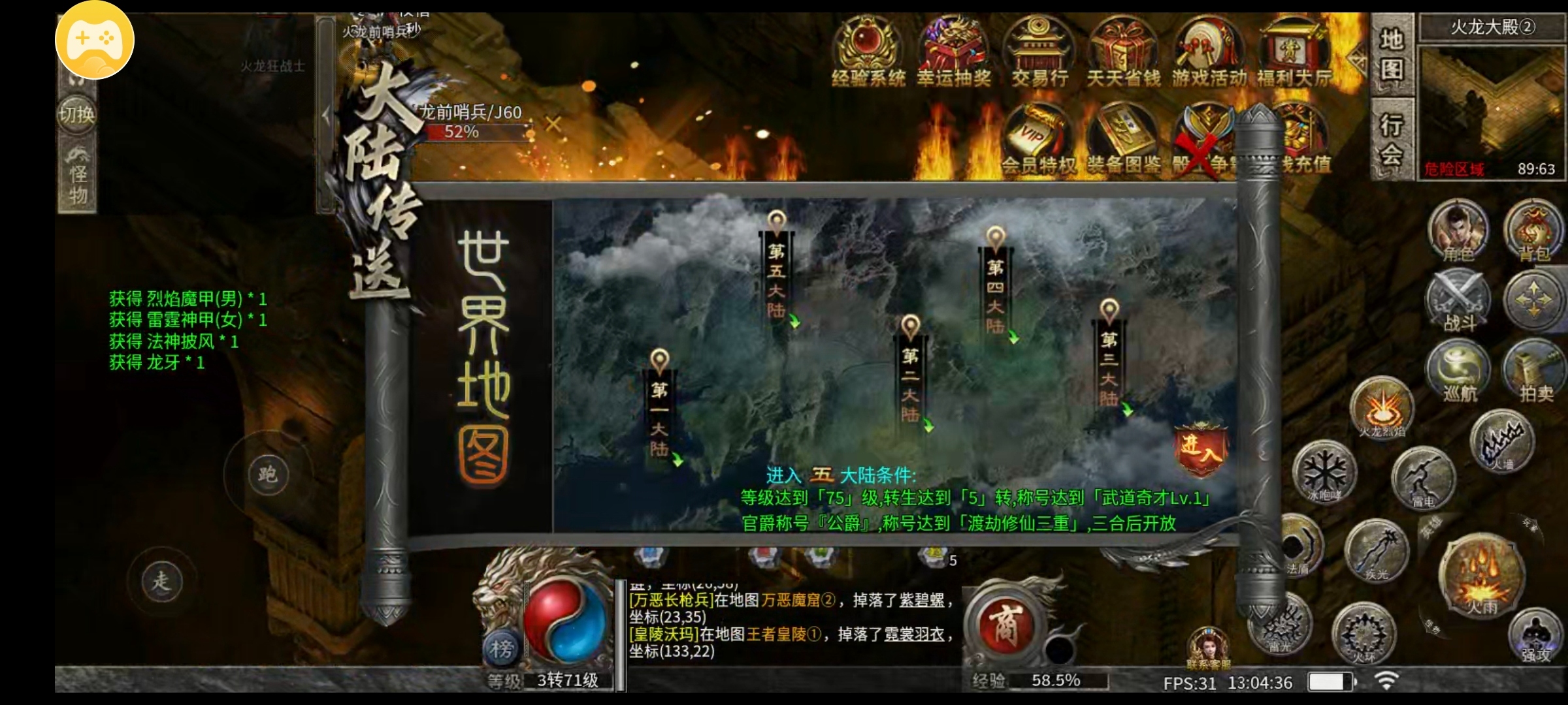 玩服包打听，因为代金券，我又沉迷进了千夜微变三职业 千夜微变三职业 图片 3