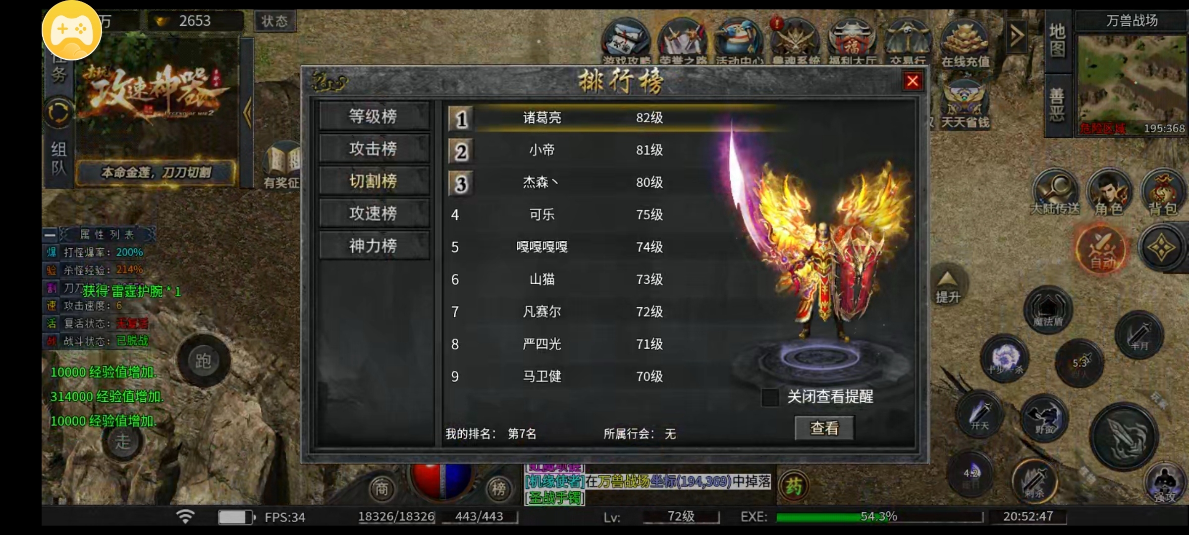 【去玩攻速神器】，6块钱的快乐，你值得拥有 去玩攻速神器 图片 2