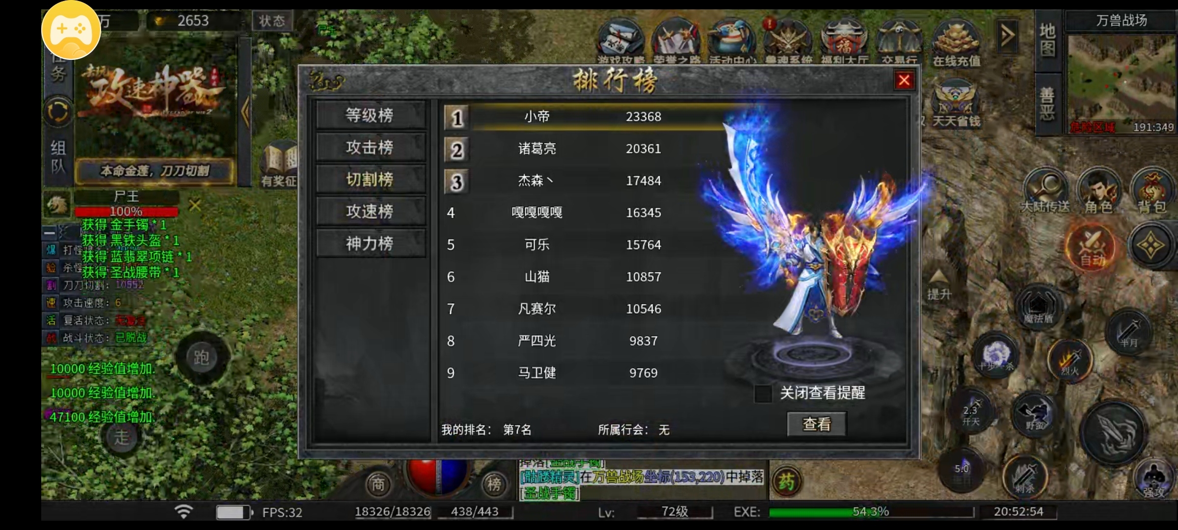 【去玩攻速神器】，6块钱的快乐，你值得拥有 去玩攻速神器 图片 3