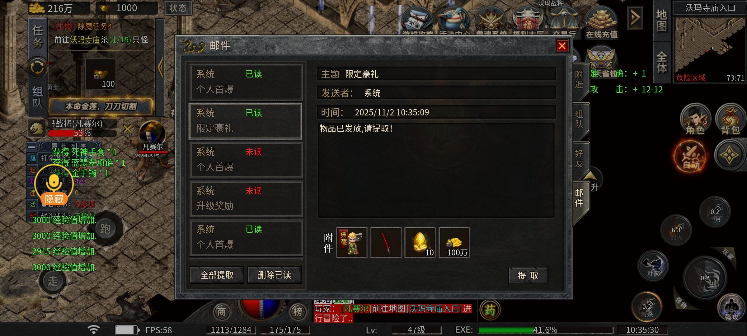 【去玩攻速神器】，6块钱的快乐，你值得拥有 去玩攻速神器 图片 6