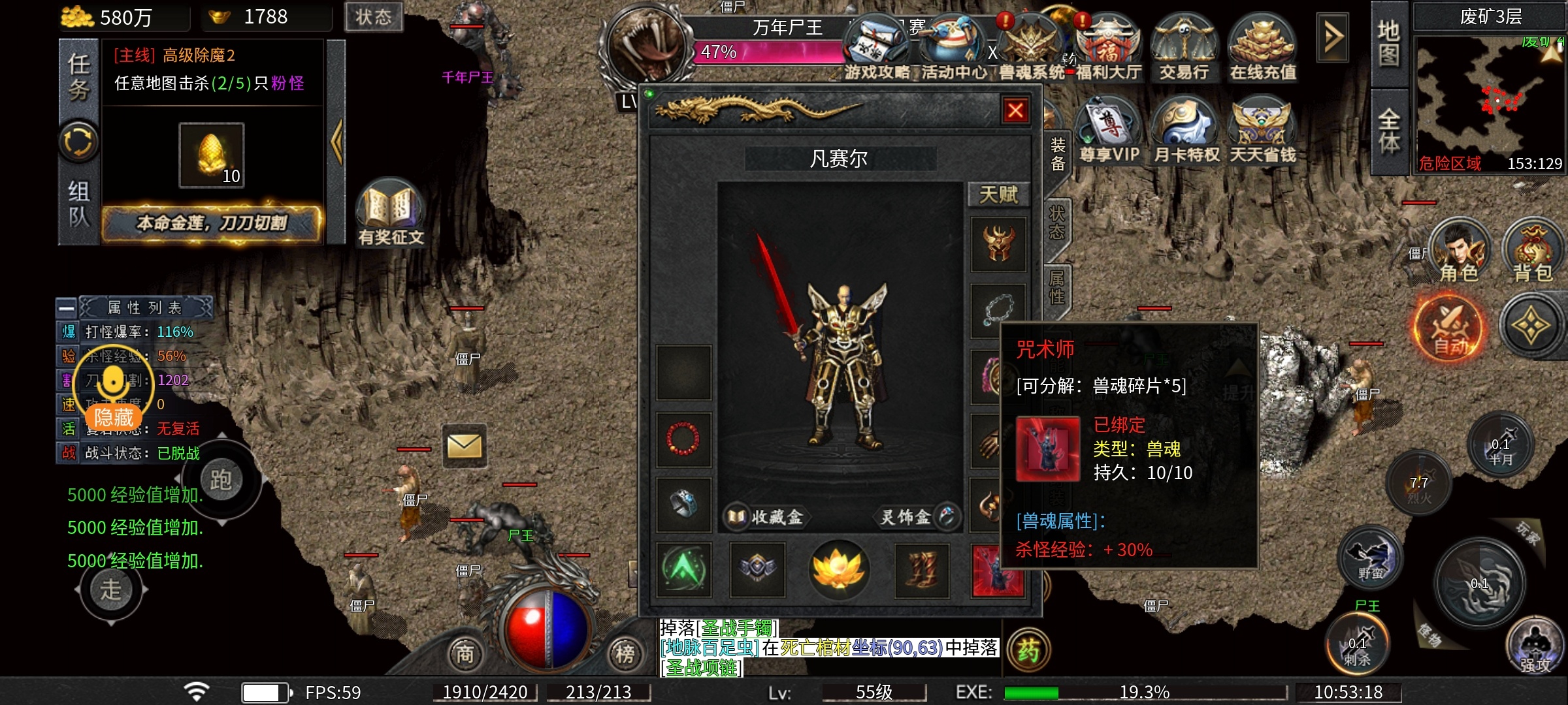 【去玩攻速神器】，6块钱的快乐，你值得拥有 去玩攻速神器 图片 9