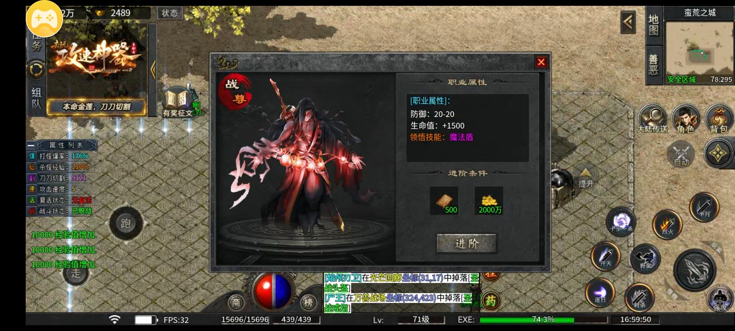 【去玩攻速神器】，6块钱的快乐，你值得拥有 去玩攻速神器 图片 10