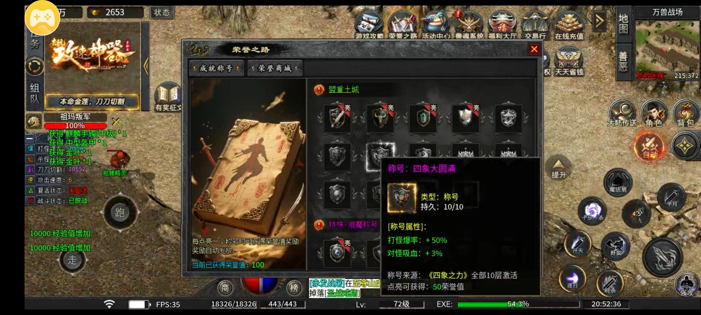 【去玩攻速神器】，6块钱的快乐，你值得拥有 去玩攻速神器 图片 12