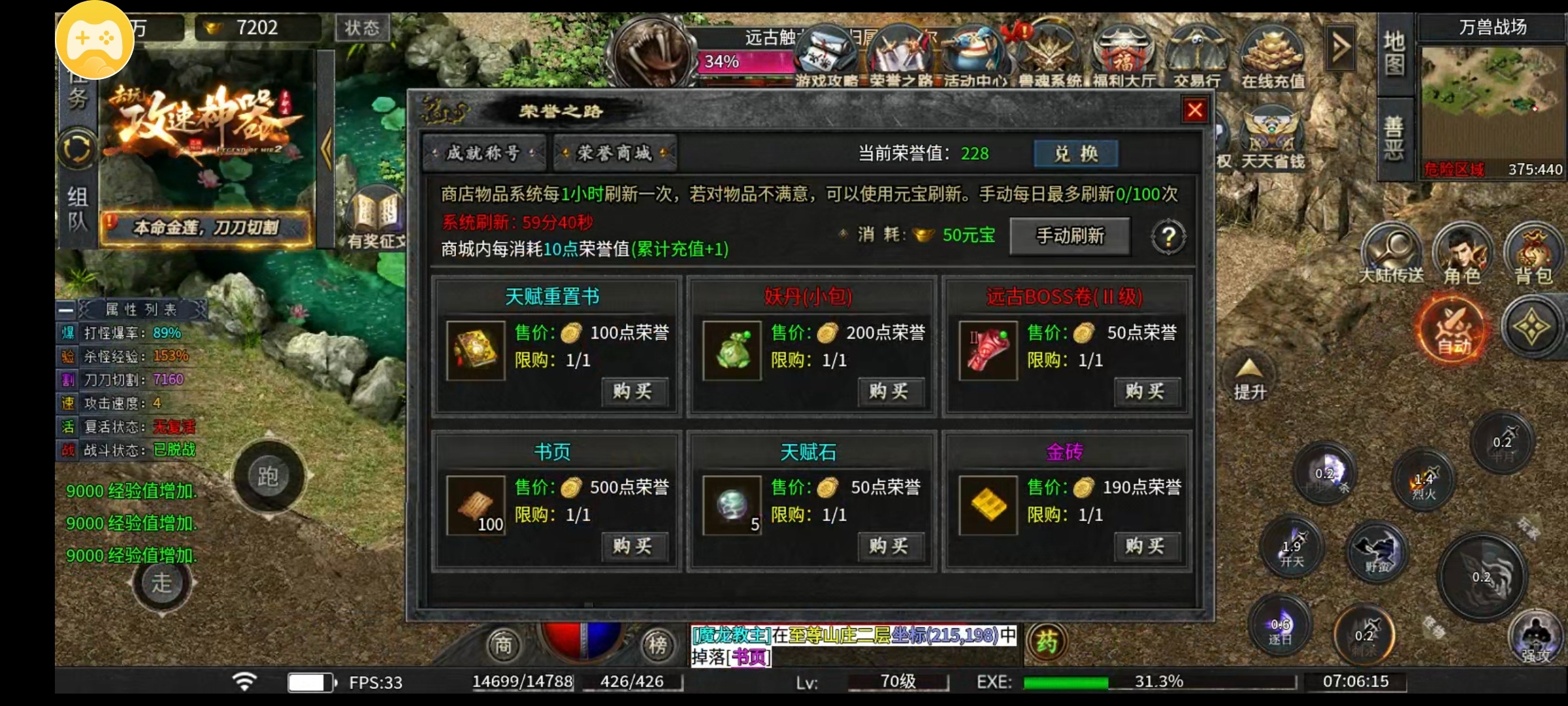 【去玩攻速神器】，6块钱的快乐，你值得拥有 去玩攻速神器 图片 13