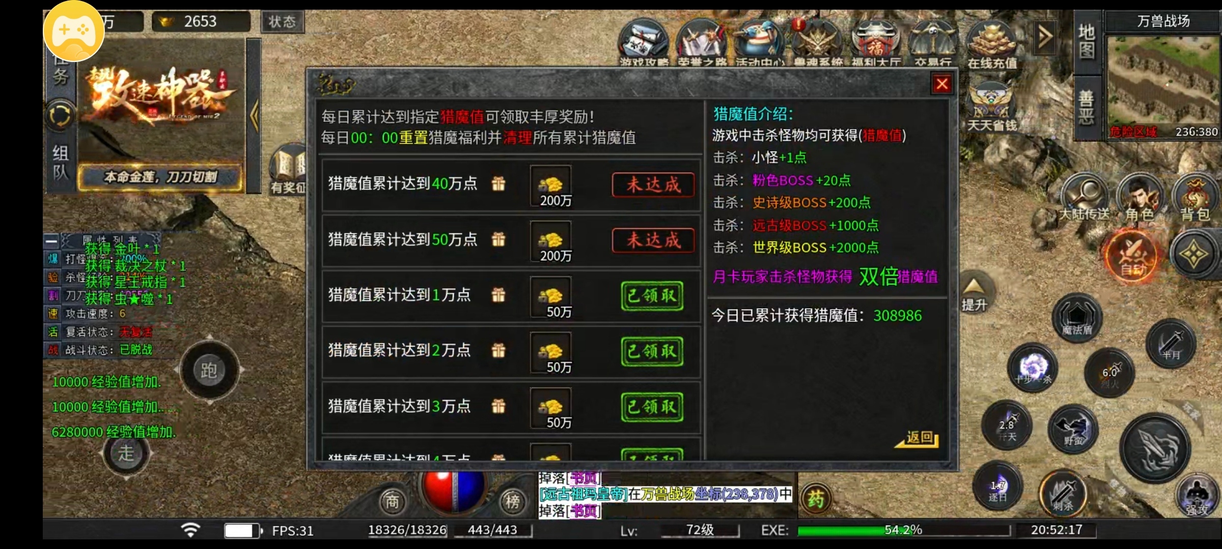 【去玩攻速神器】，6块钱的快乐，你值得拥有 去玩攻速神器 图片 14