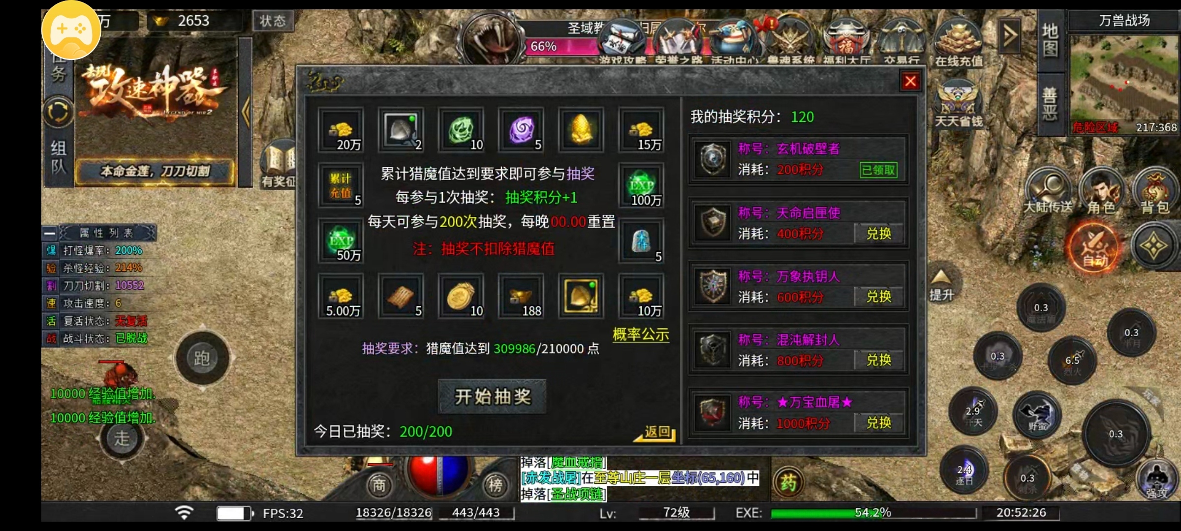 【去玩攻速神器】，6块钱的快乐，你值得拥有 去玩攻速神器 图片 15