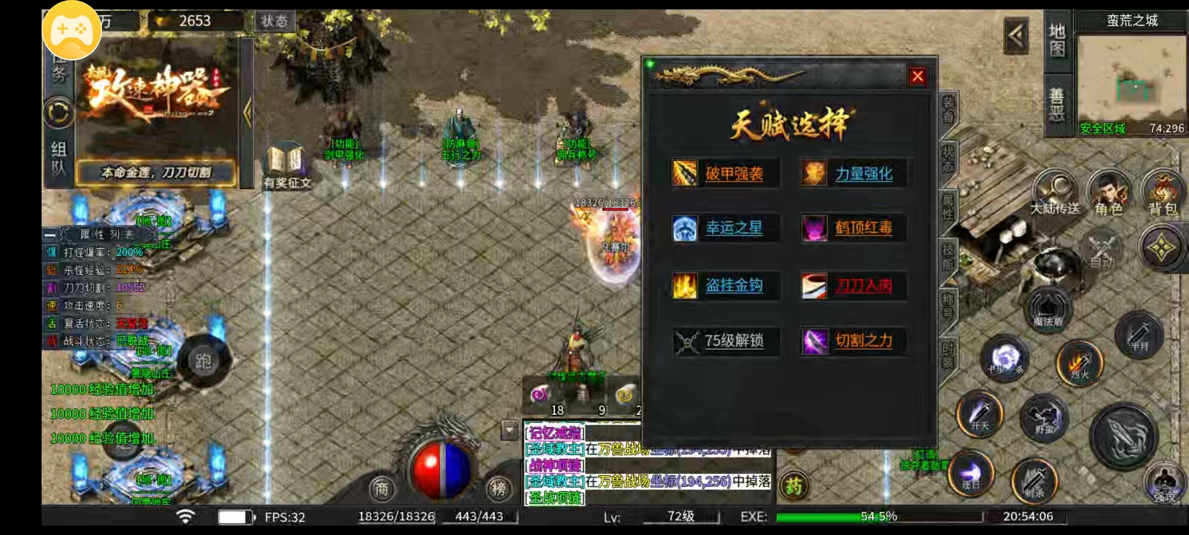 【去玩攻速神器】，6块钱的快乐，你值得拥有 去玩攻速神器 图片 16