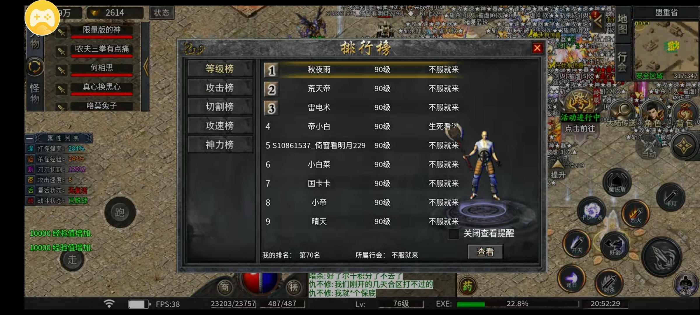【去玩攻速神器】，一合后，多了一些合区礼包 去玩攻速神器 图片 3