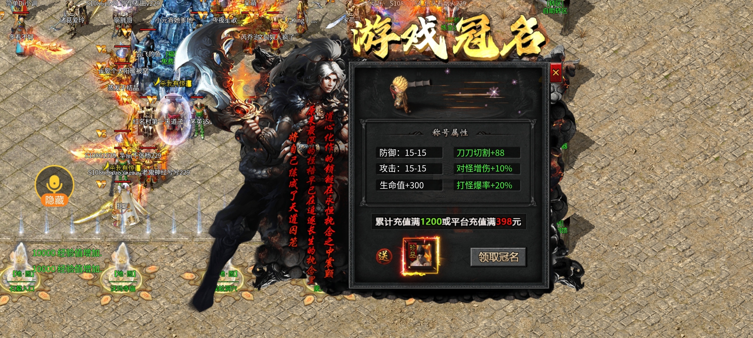 【去玩攻速神器】，一合后，多了一些合区礼包 去玩攻速神器 图片 10
