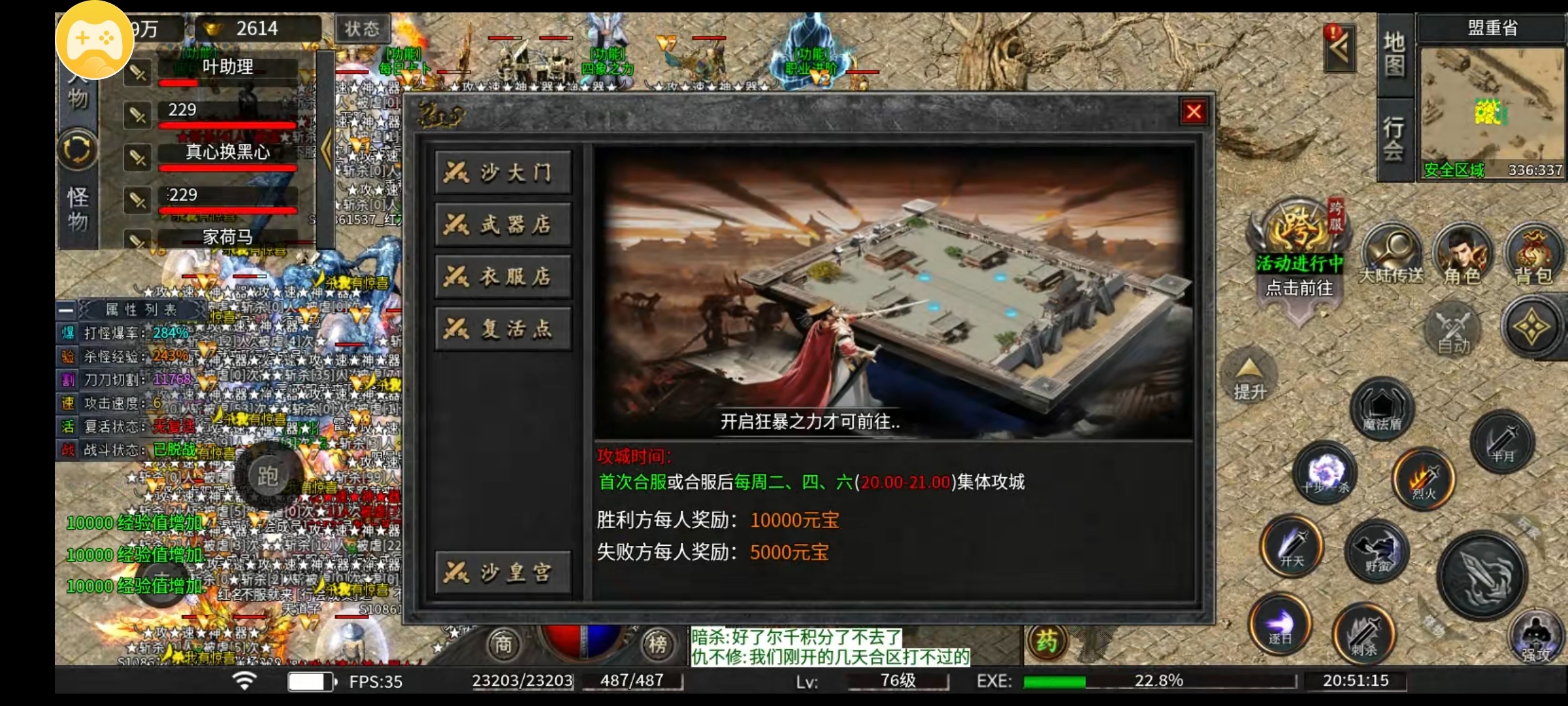 【去玩攻速神器】，一合后，多了一些合区礼包 去玩攻速神器 图片 14