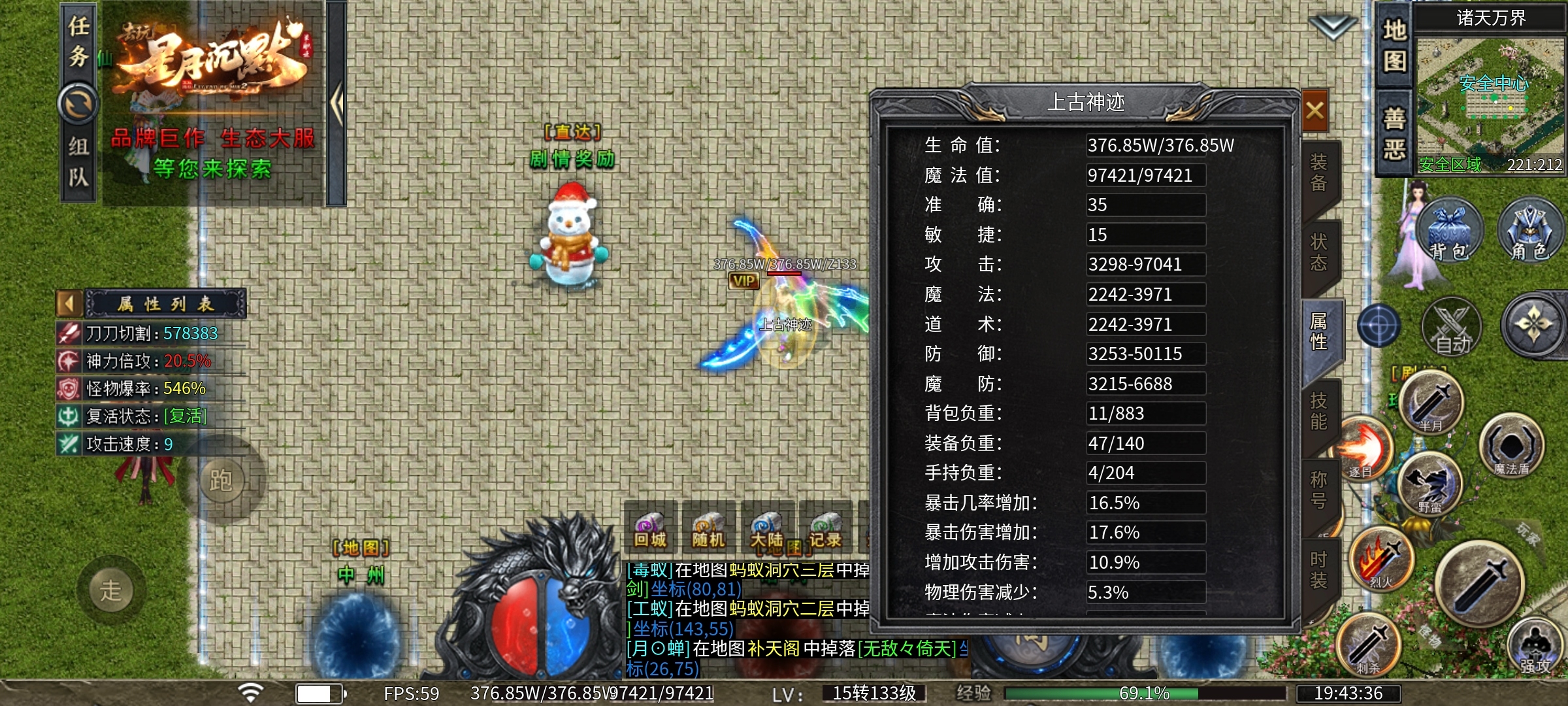 【去玩星月沉默】，去玩探服有感，6元巡航美滋滋 去玩星月沉默 图片 1