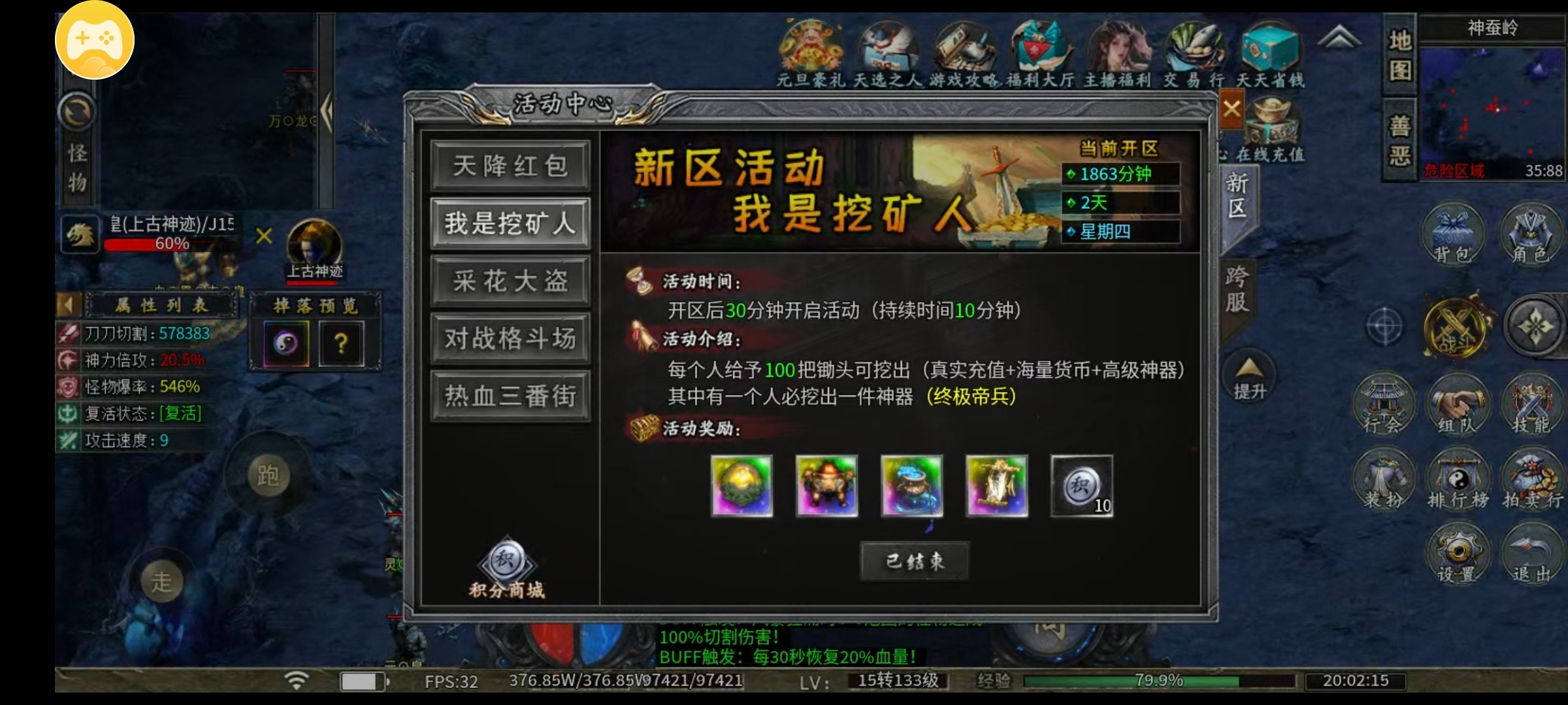 【去玩星月沉默】，去玩探服有感，6元巡航美滋滋 去玩星月沉默 图片 3