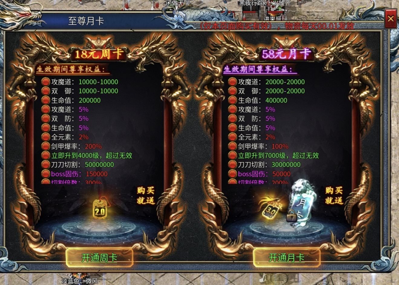 【兔头贺岁月卡公益】，兔头福利速报，超变版本 兔头贺岁月卡公益 图片 1