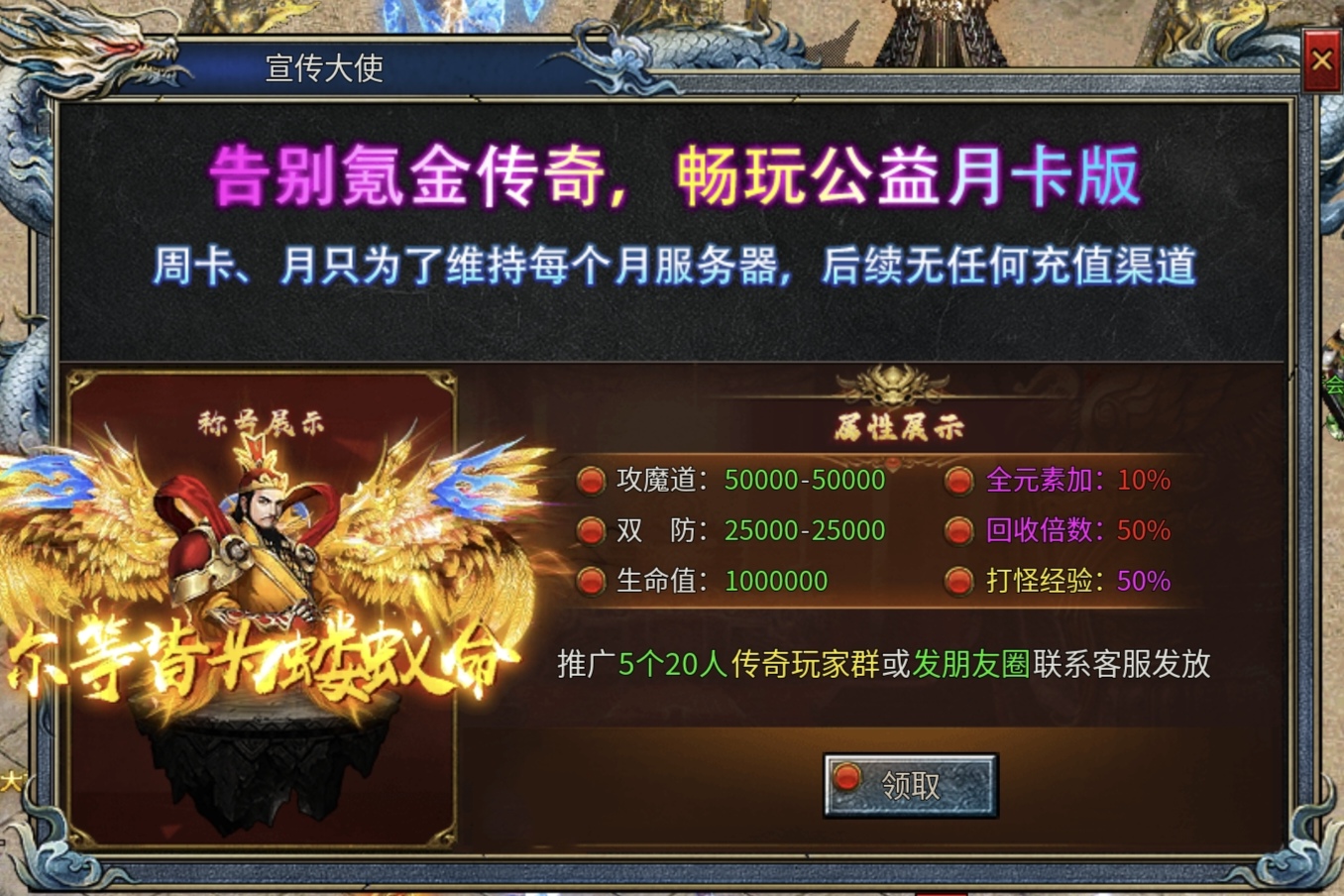 【兔头贺岁月卡公益】，兔头福利速报，超变版本 兔头贺岁月卡公益 图片 2