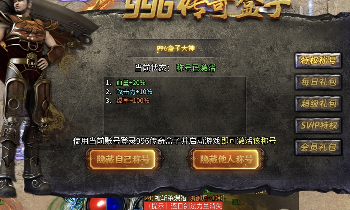 【兔头贺岁月卡公益】，兔头福利速报，超变版本 兔头贺岁月卡公益 图片 3