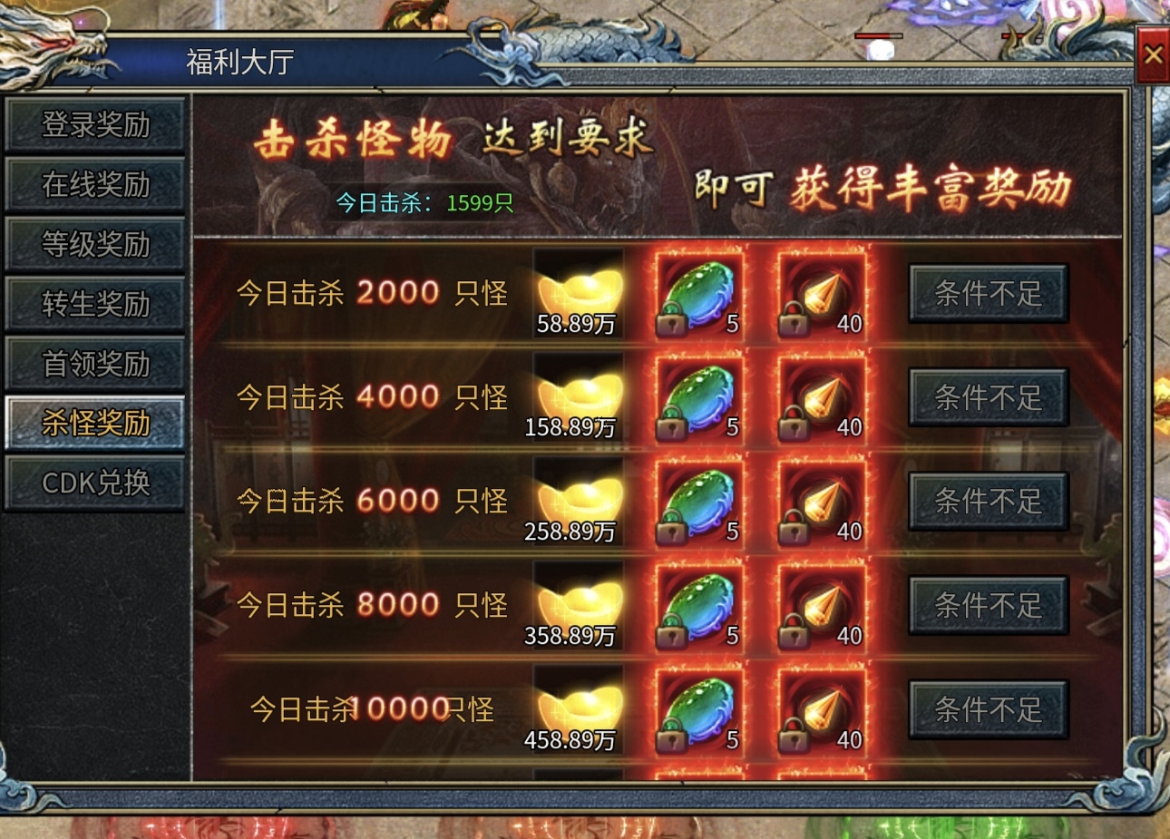 【兔头贺岁月卡公益】，兔头福利速报，超变版本 兔头贺岁月卡公益 图片 4