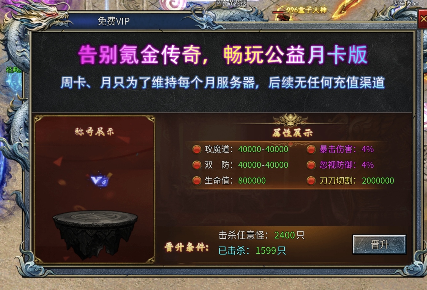【兔头贺岁月卡公益】，兔头福利速报，超变版本 兔头贺岁月卡公益 图片 6