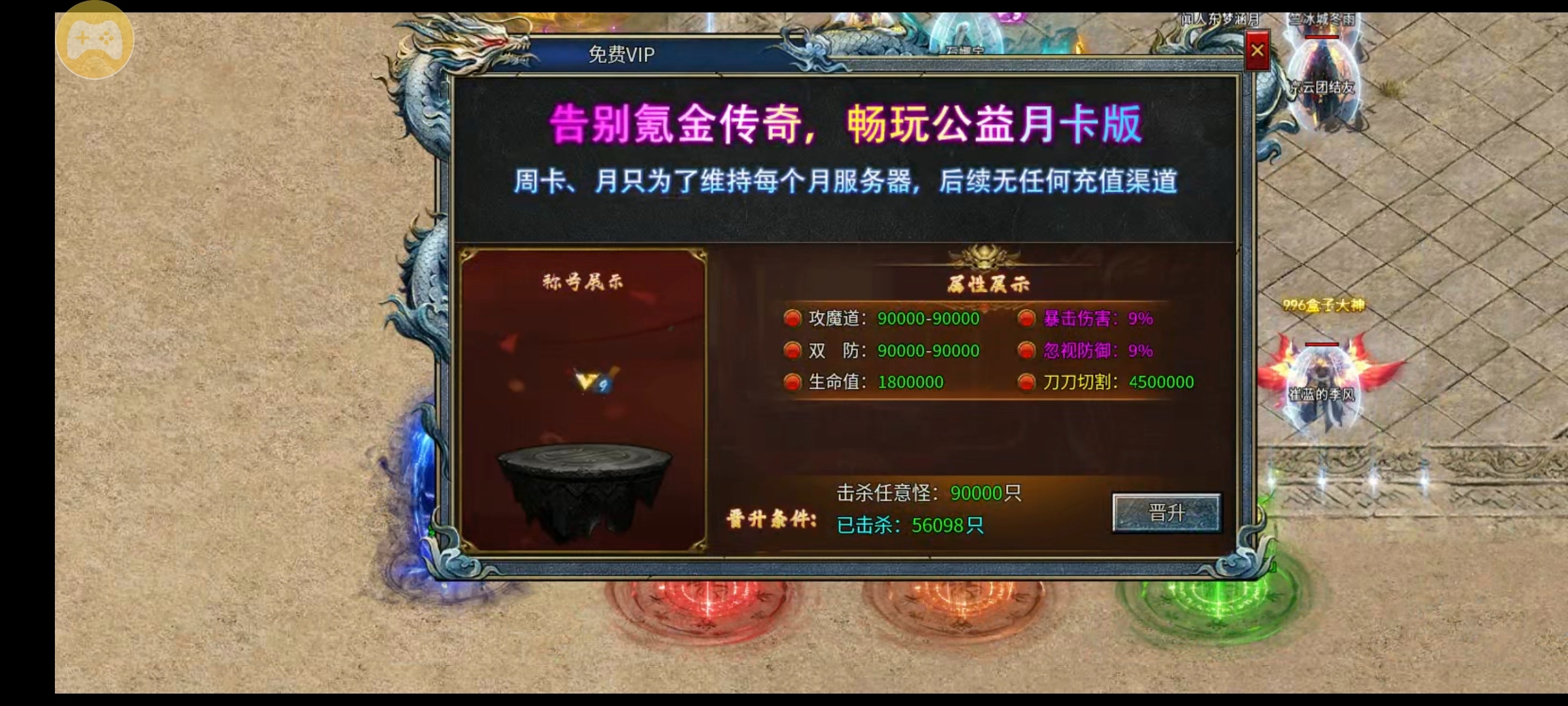 【兔头贺岁月卡公益】，兔头探服记，单月卡体验并不美好 兔头贺岁月卡公益 图片 6