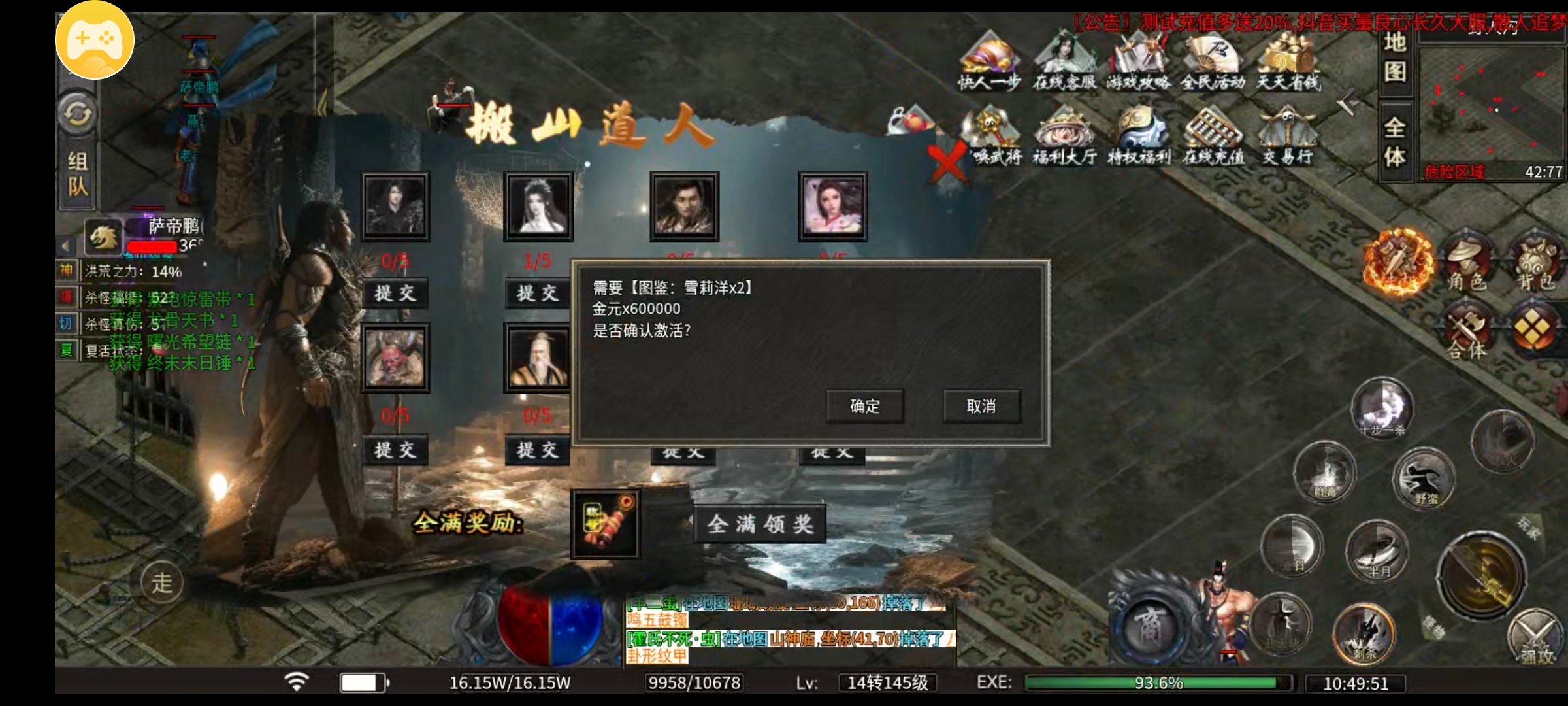 【炎月修仙沉默】，48小时，一至三大陆探服报告 炎月修仙沉默 图片 9