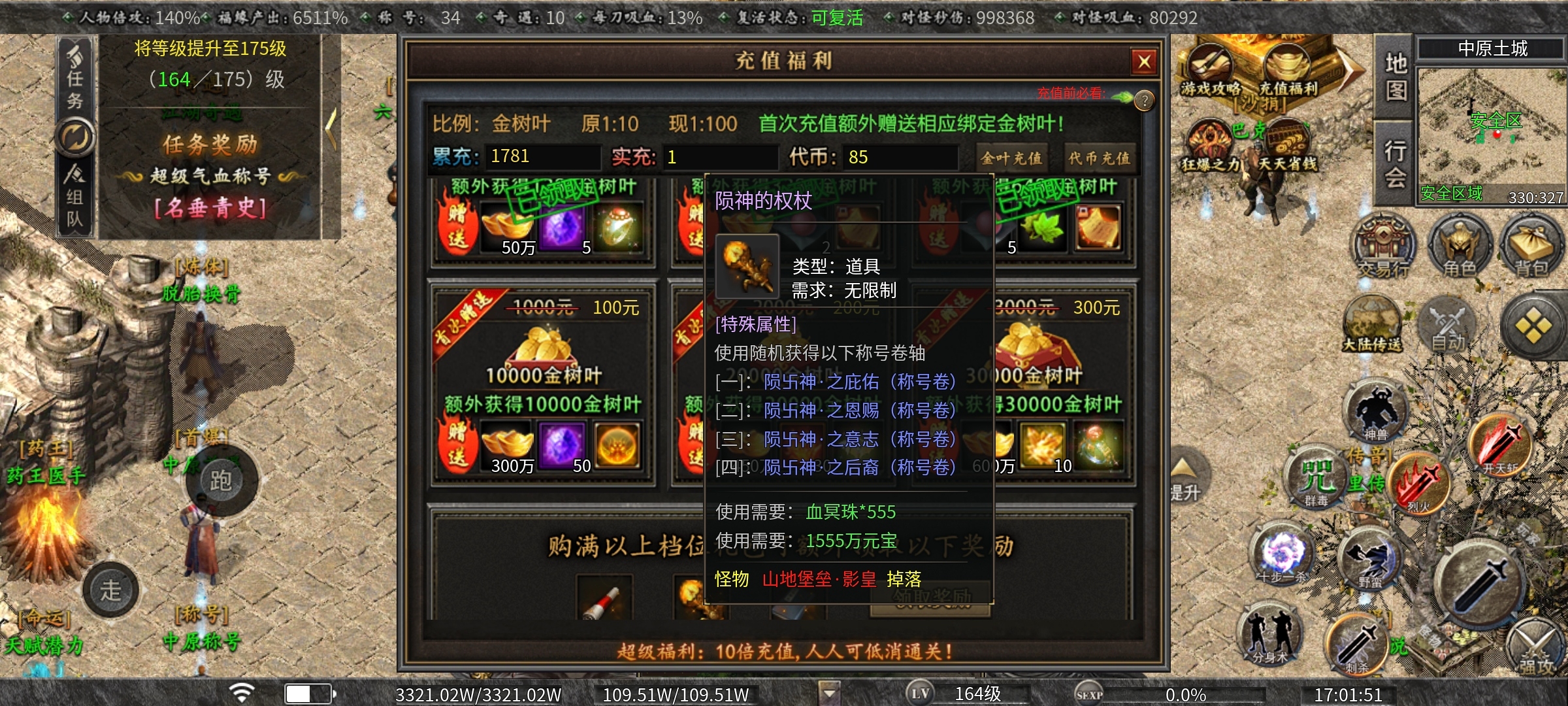 【曦月沉默古迹】《冠名探服》七天八大陆，沉浸在图鉴收集中无法自拔 曦月沉默古迹 图片 7