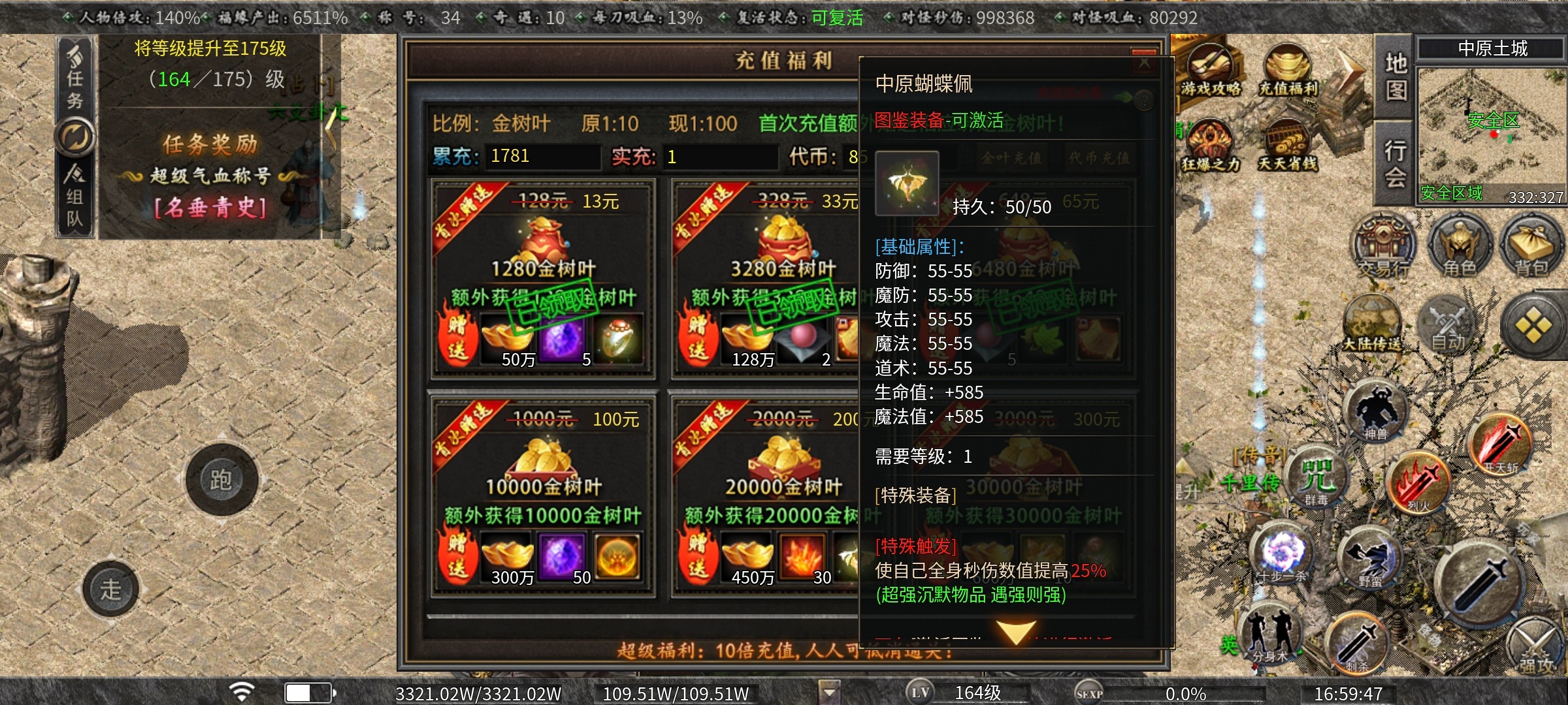【曦月沉默古迹】《冠名探服》七天八大陆，沉浸在图鉴收集中无法自拔 曦月沉默古迹 图片 6