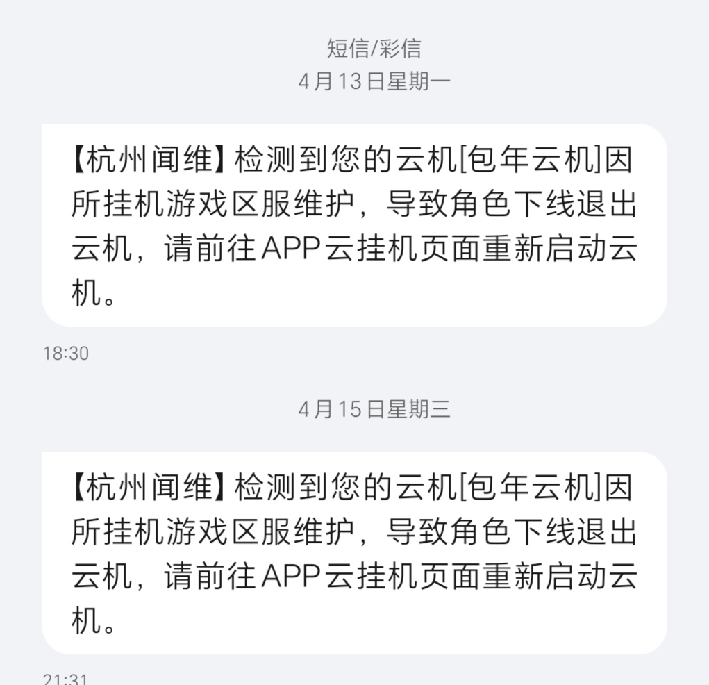 【曦月沉默古迹】《冠名探服》七天八大陆，沉浸在图鉴收集中无法自拔 曦月沉默古迹 图片 8