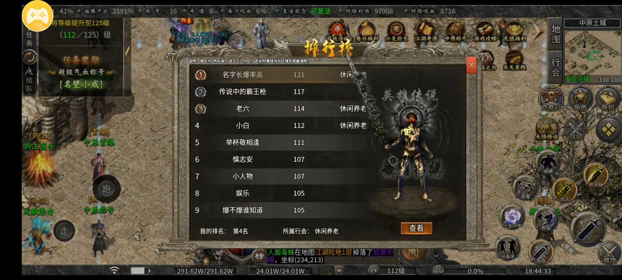 【曦月沉默古迹】《冠名探服》七天八大陆，沉浸在图鉴收集中无法自拔 曦月沉默古迹 图片 9