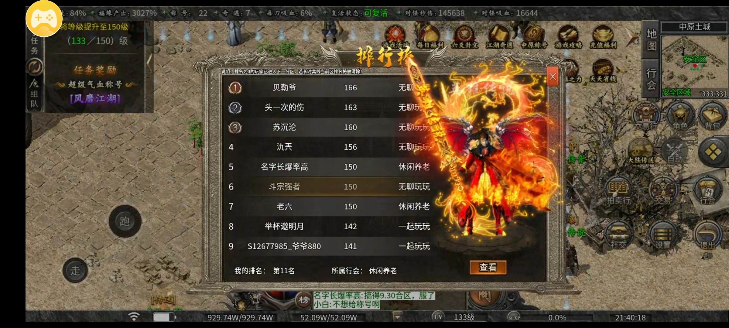 【曦月沉默古迹】《冠名探服》七天八大陆，沉浸在图鉴收集中无法自拔 曦月沉默古迹 图片 10