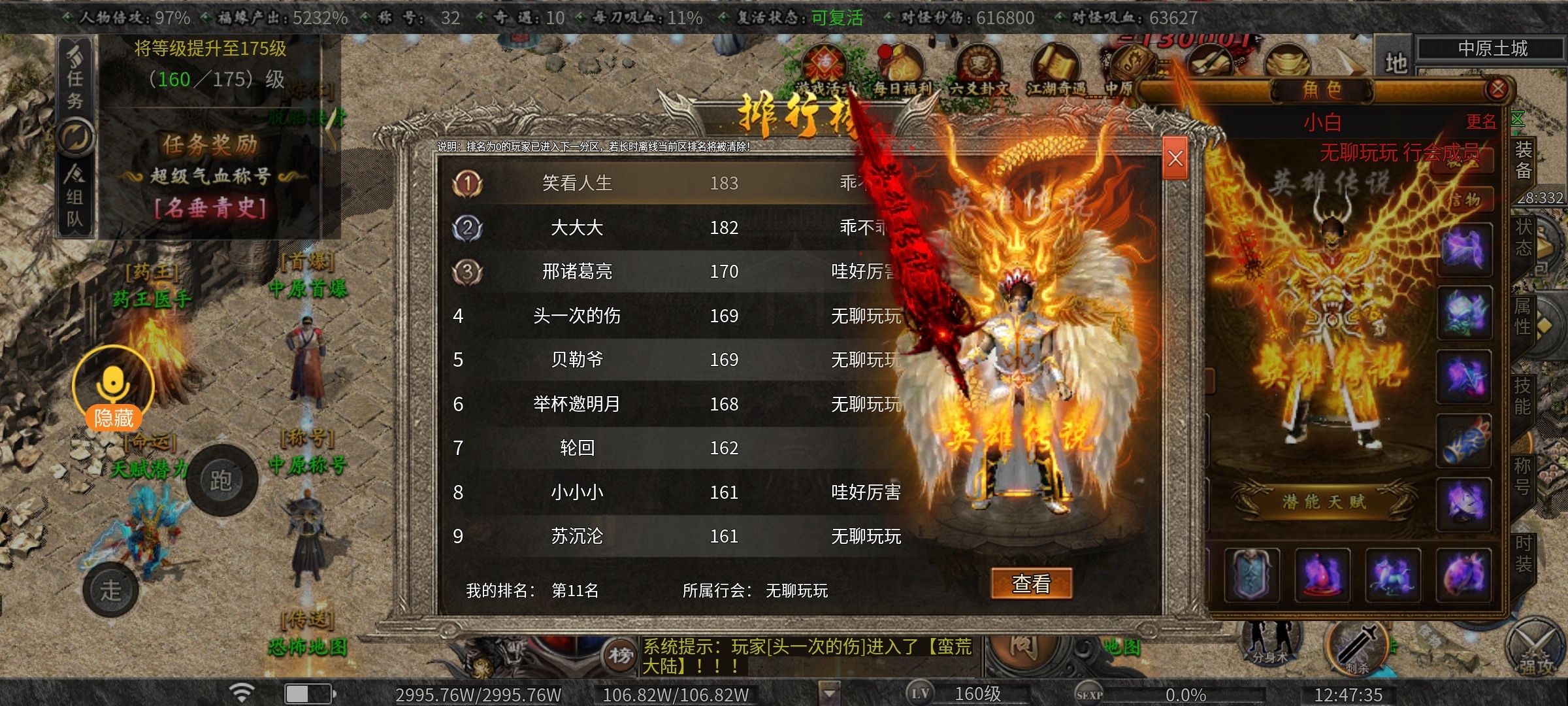 【曦月沉默古迹】《冠名探服》七天八大陆，沉浸在图鉴收集中无法自拔 曦月沉默古迹 图片 11
