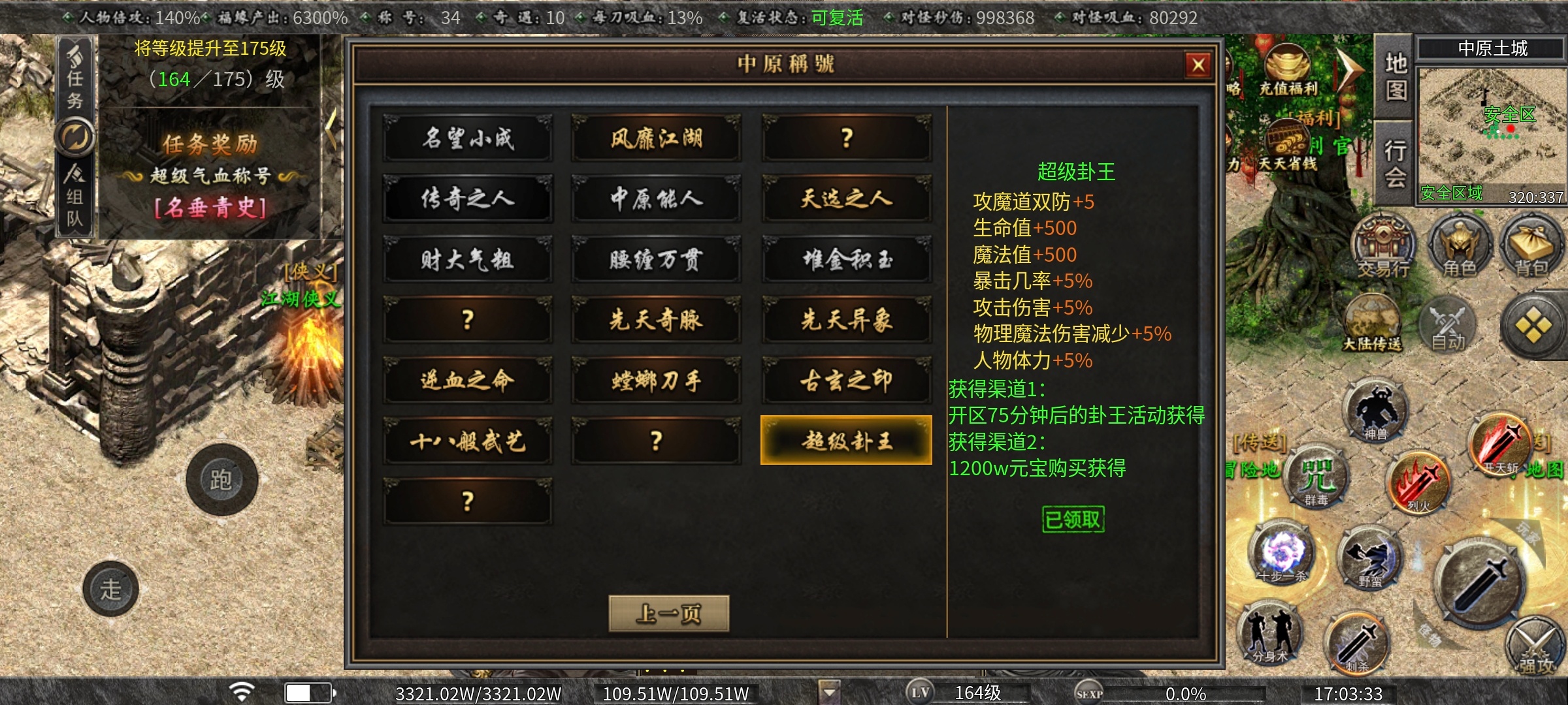 【曦月沉默古迹】《冠名探服》七天八大陆，沉浸在图鉴收集中无法自拔 曦月沉默古迹 图片 13