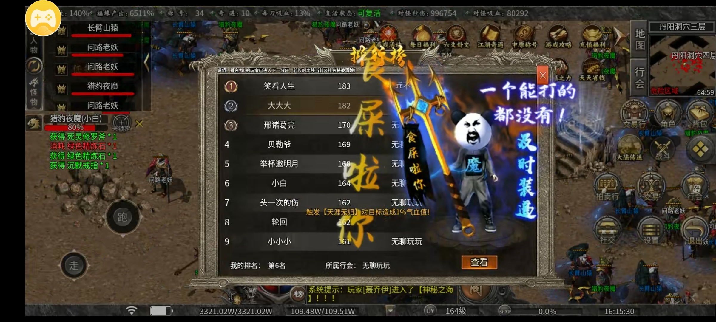 【曦月沉默古迹】《冠名探服》七天八大陆，沉浸在图鉴收集中无法自拔 曦月沉默古迹 图片 12