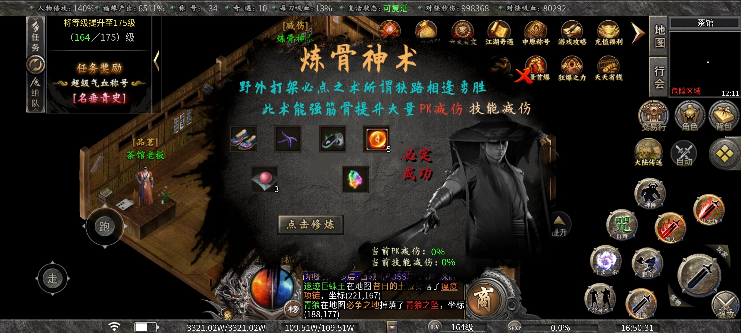 【曦月沉默古迹】《冠名探服》七天八大陆，沉浸在图鉴收集中无法自拔 曦月沉默古迹 图片 19