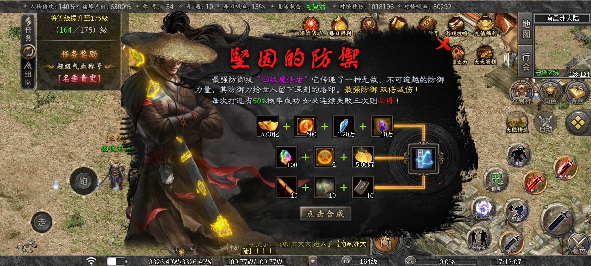 【曦月沉默古迹】《冠名探服》七天八大陆，沉浸在图鉴收集中无法自拔 曦月沉默古迹 图片 20