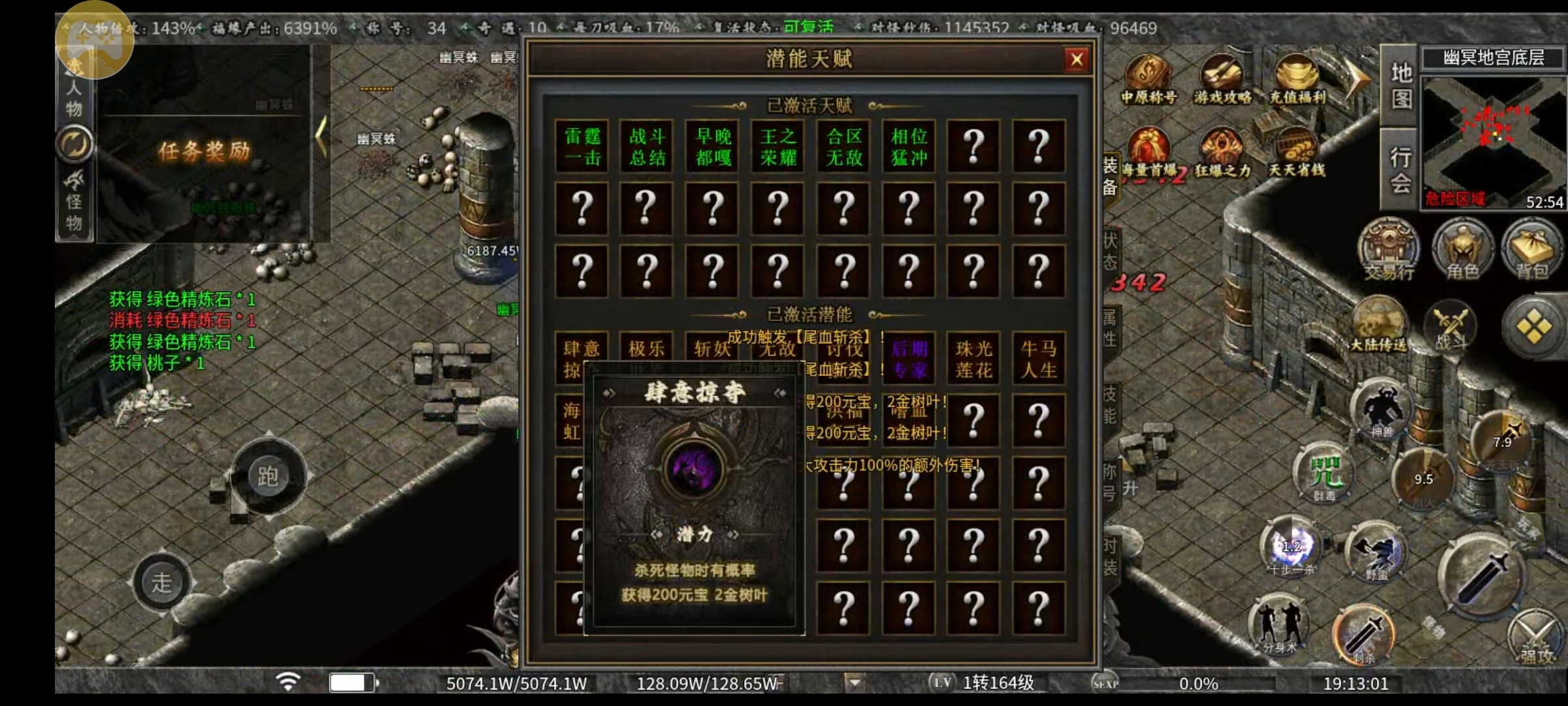 【曦月沉默古迹】《冠名探服》七天八大陆，沉浸在图鉴收集中无法自拔 曦月沉默古迹 图片 16