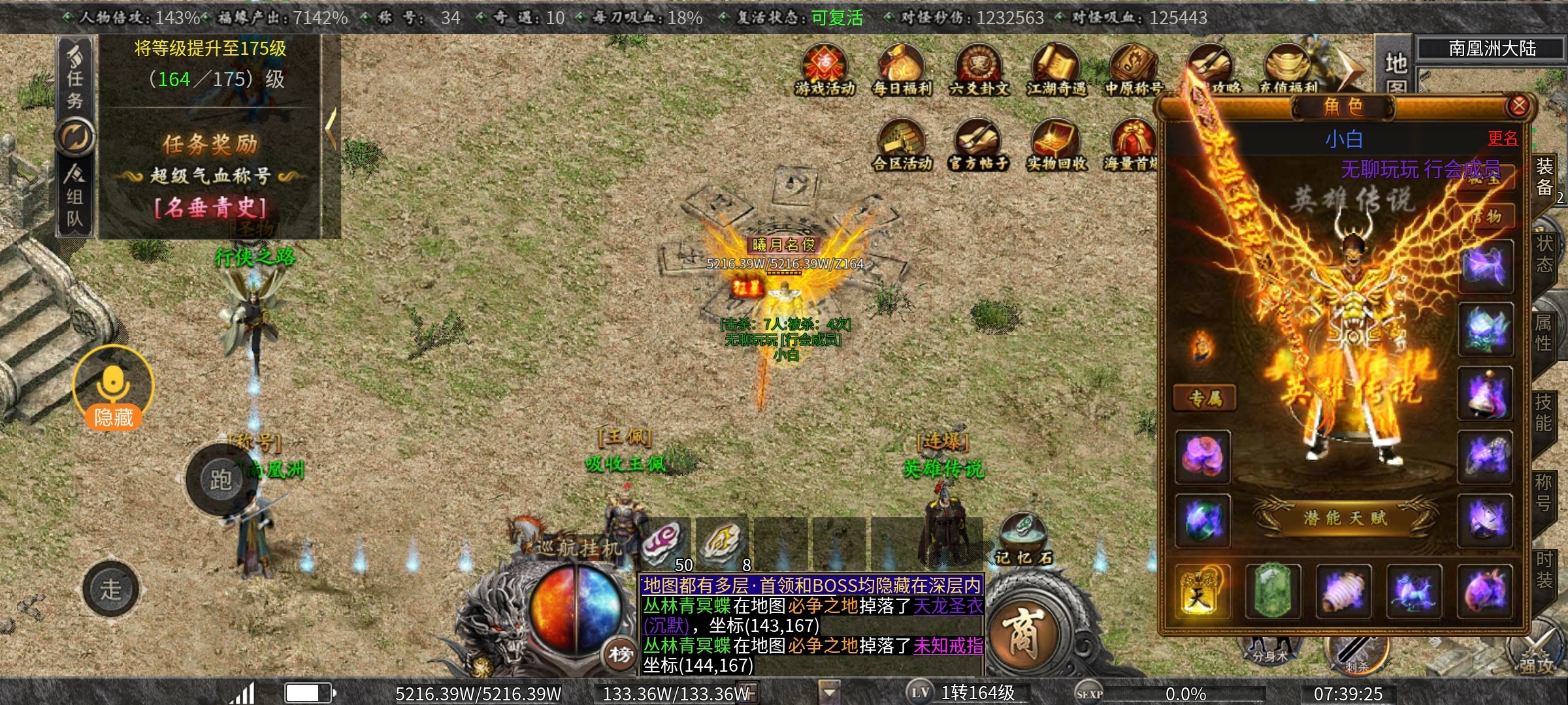 【曦月沉默古迹】《冠名探服》七天八大陆，沉浸在图鉴收集中无法自拔 曦月沉默古迹 图片 2
