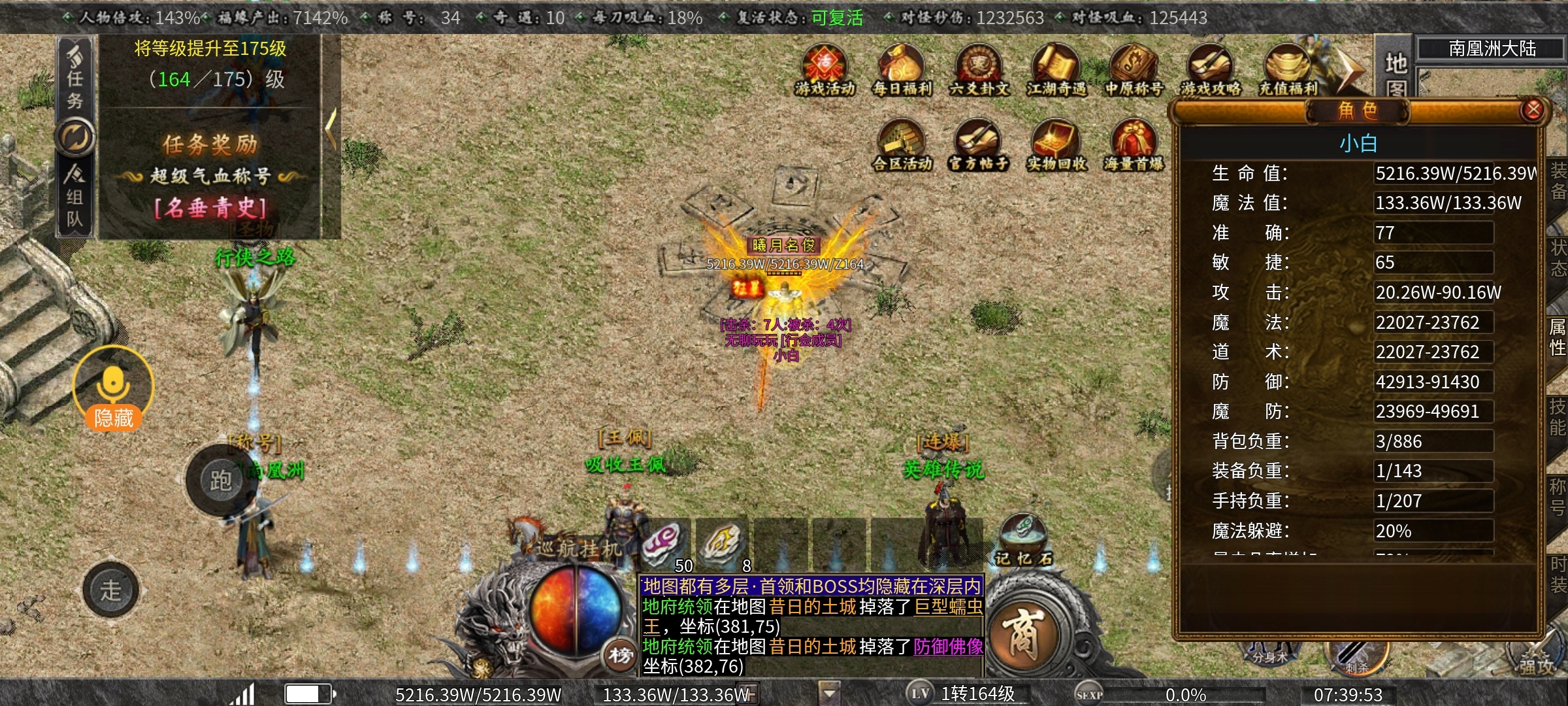 【曦月沉默古迹】《冠名探服》七天八大陆，沉浸在图鉴收集中无法自拔 曦月沉默古迹 图片 3