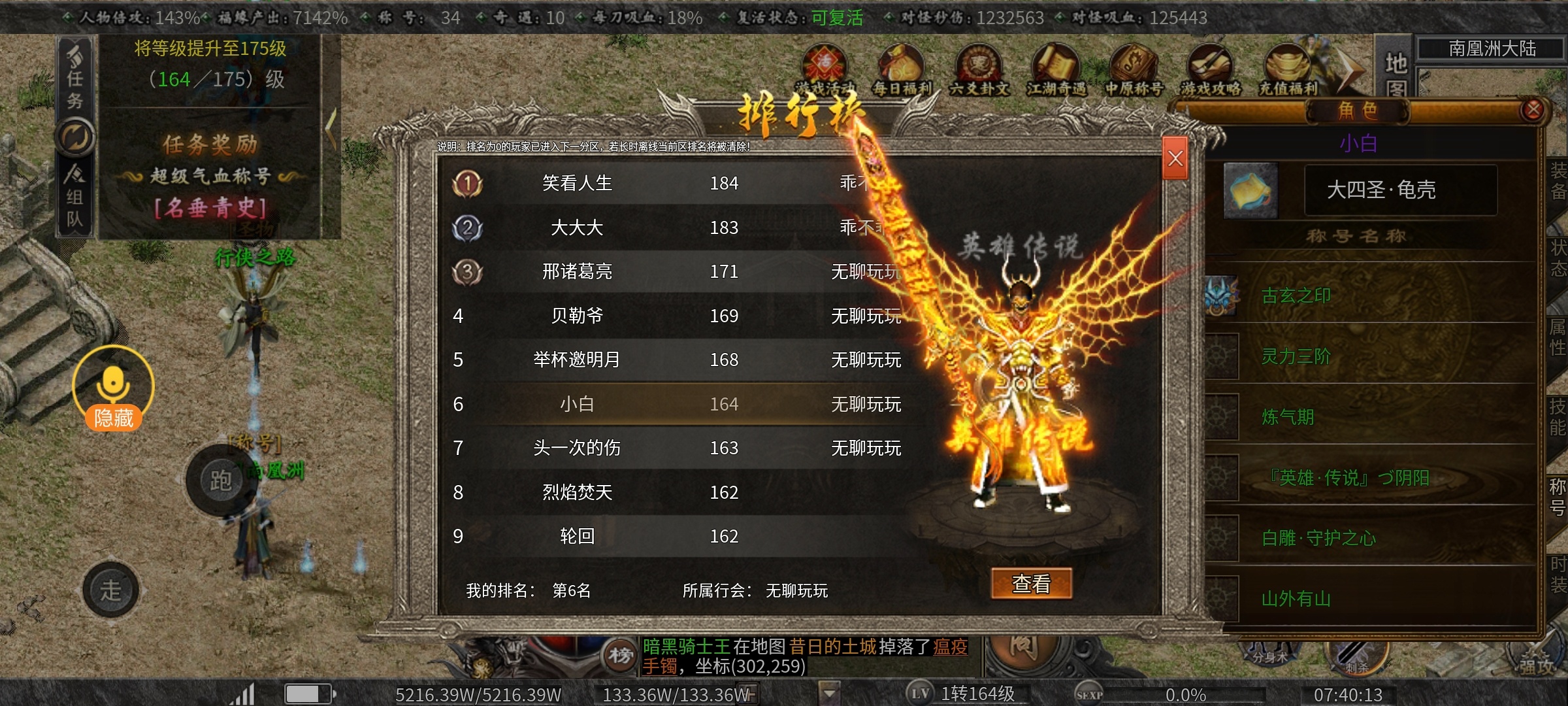【曦月沉默古迹】《冠名探服》七天八大陆，沉浸在图鉴收集中无法自拔 曦月沉默古迹 图片 4