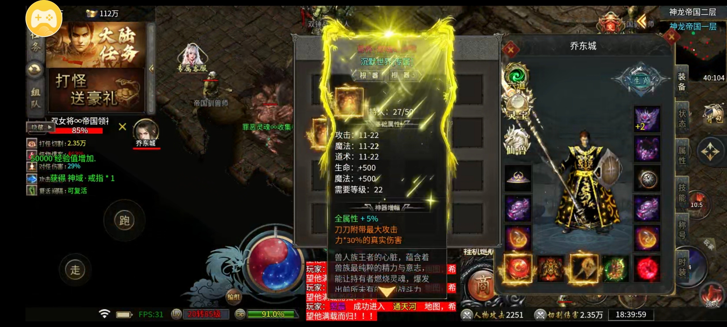 【麟玩沉默】，3大陆真是噩梦的开端，不停重复着转世轮回。。。 麟玩沉默 图片 2