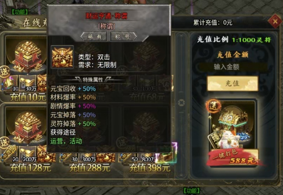 【麟玩沉默】，3大陆真是噩梦的开端，不停重复着转世轮回。。。 麟玩沉默 图片 4