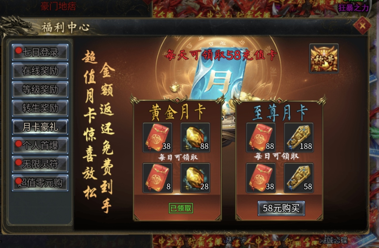 【麟玩沉默】，3大陆真是噩梦的开端，不停重复着转世轮回。。。 麟玩沉默 图片 7