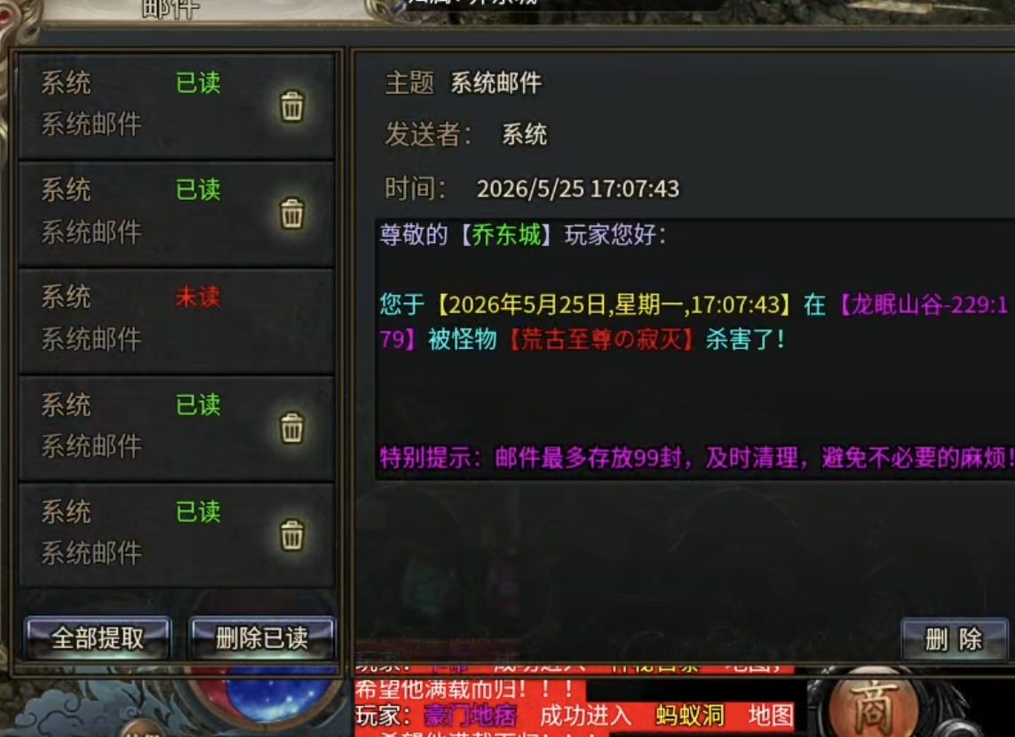 【麟玩沉默】，3大陆真是噩梦的开端，不停重复着转世轮回。。。 麟玩沉默 图片 14