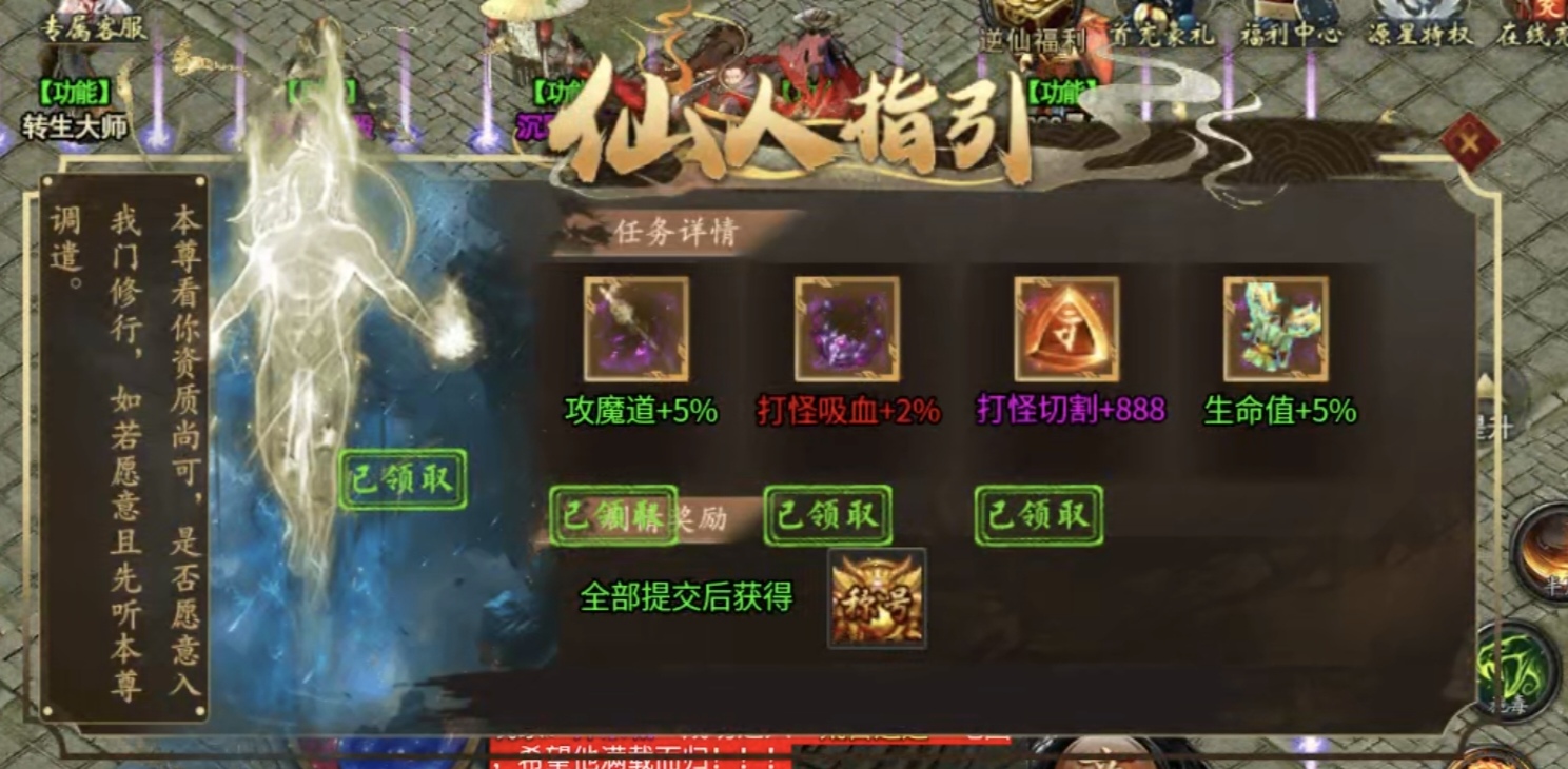 【麟玩沉默】，3大陆真是噩梦的开端，不停重复着转世轮回。。。 麟玩沉默 图片 16