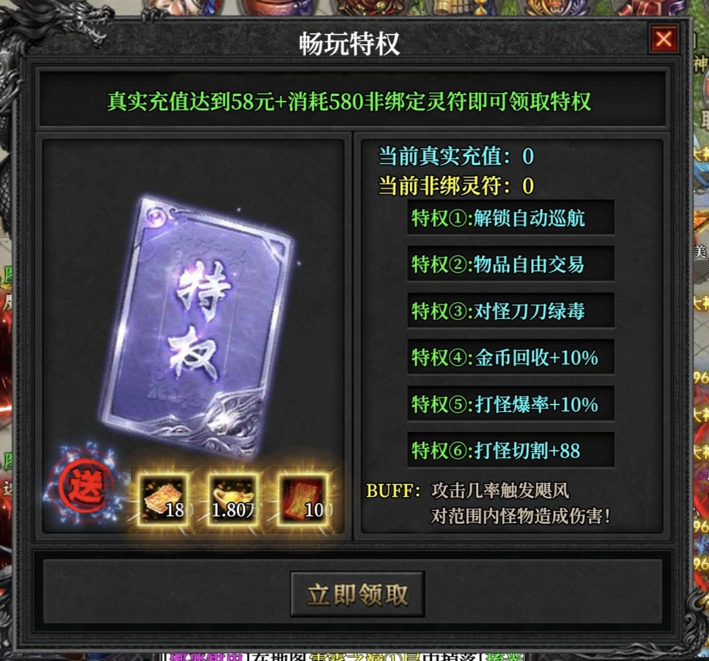 【血海三职业】，乍一看像是青木升级版，体验后有几点建议希望正式开区能有所不同 血海三职业 图片 5