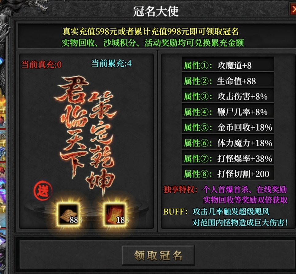 【血海三职业】，乍一看像是青木升级版，体验后有几点建议希望正式开区能有所不同 血海三职业 图片 7